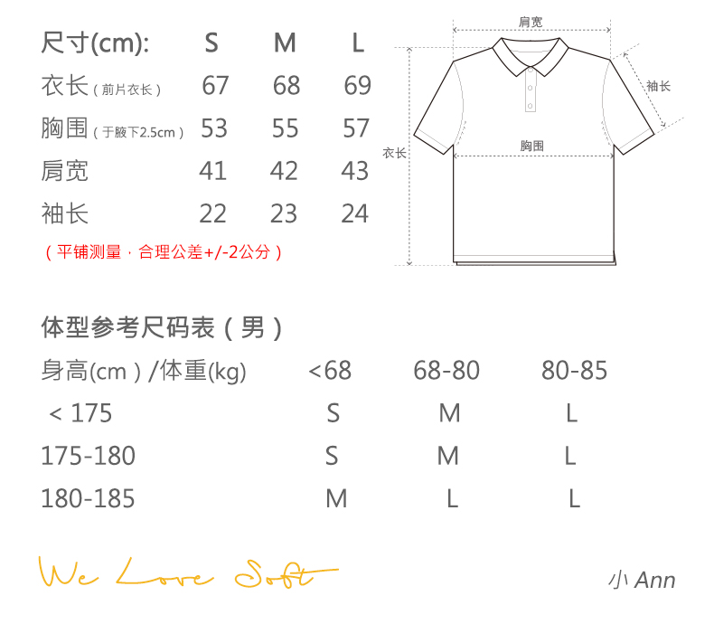 商品详情图片 2
