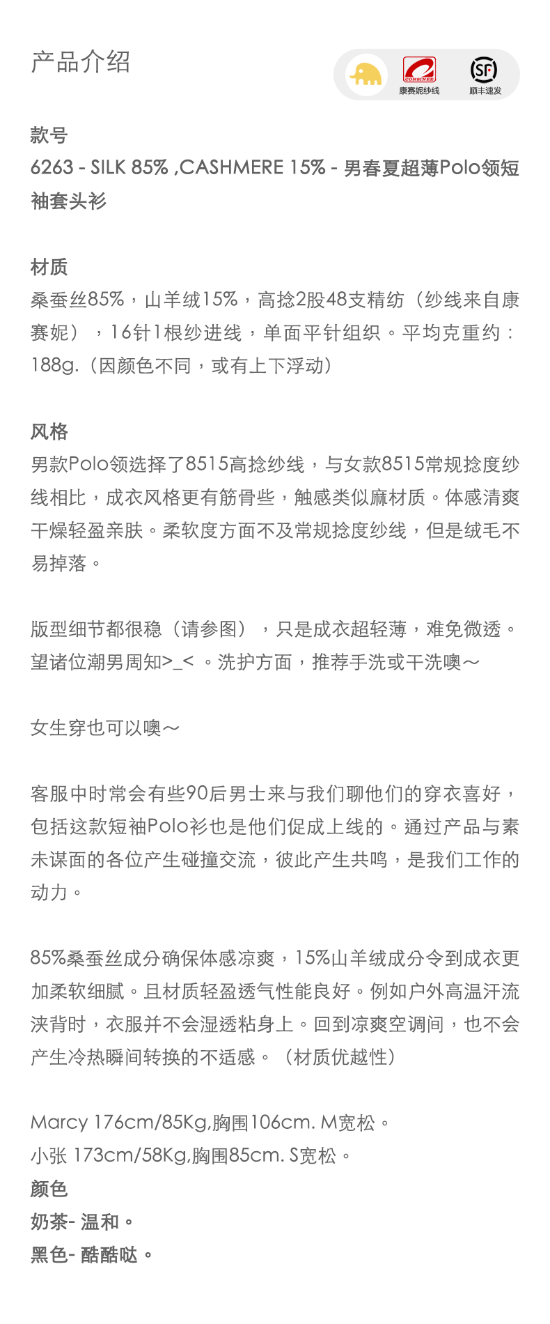 商品详情图片 1