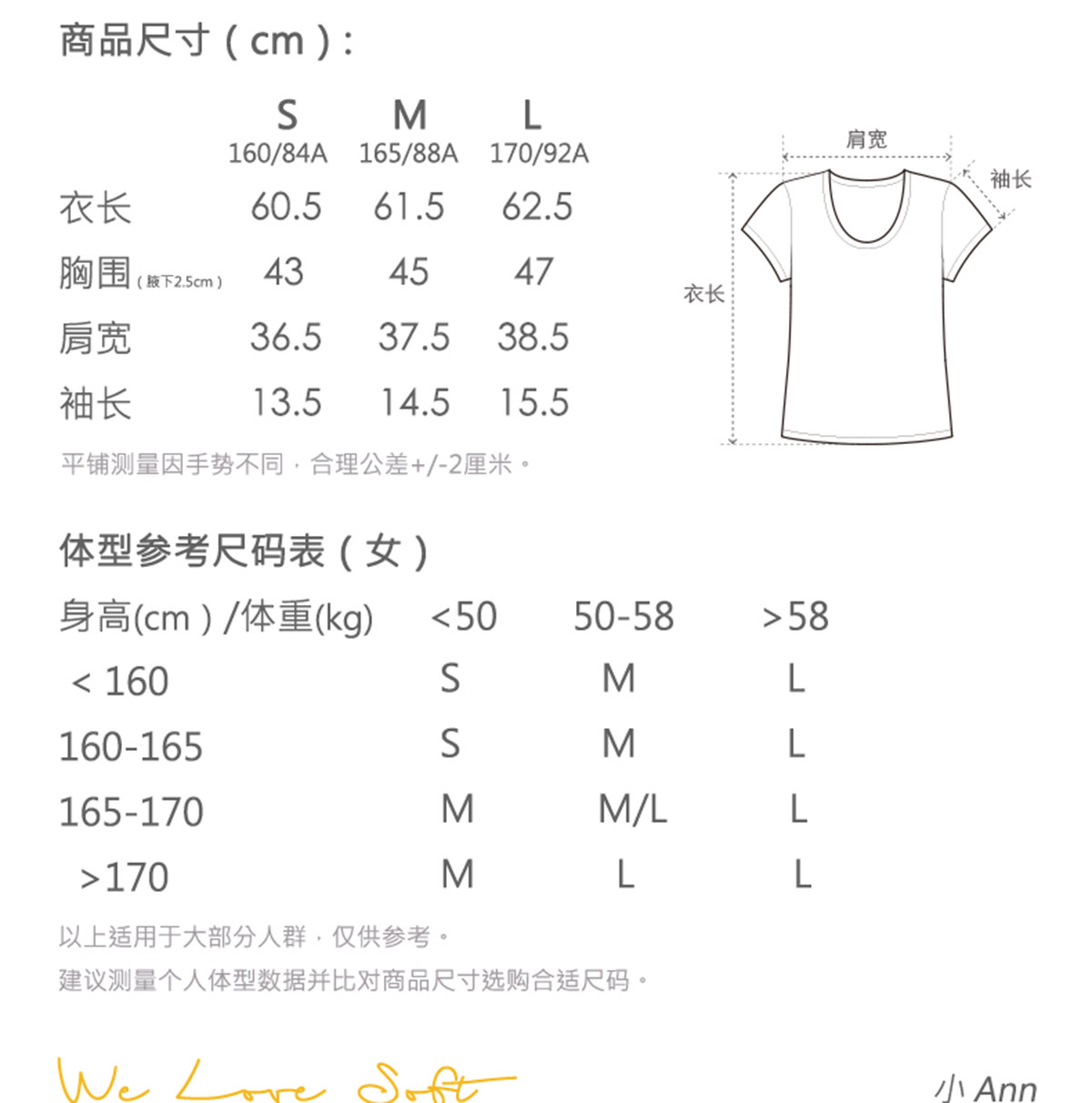 商品详情图片 2