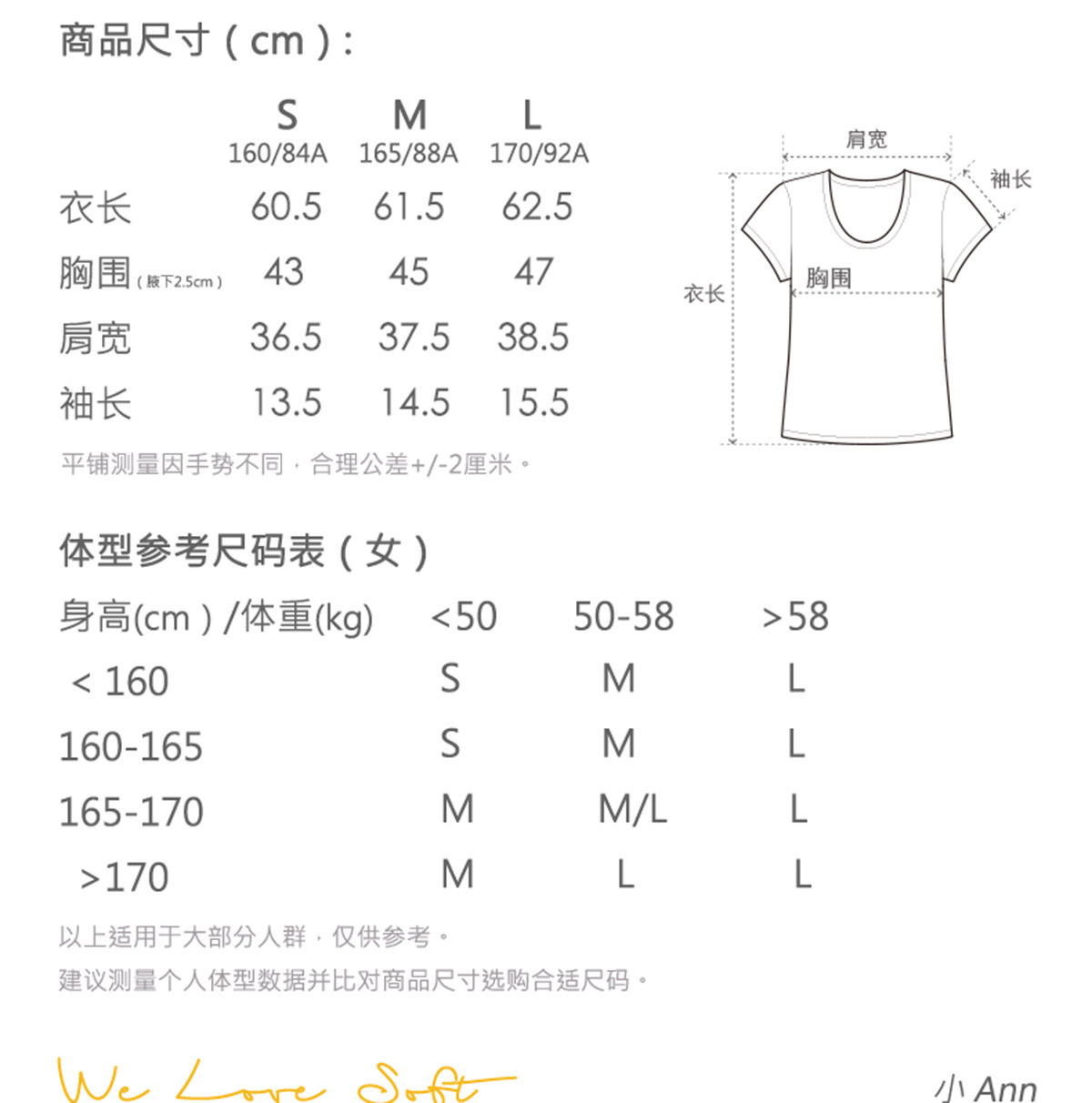 商品详情图片 2