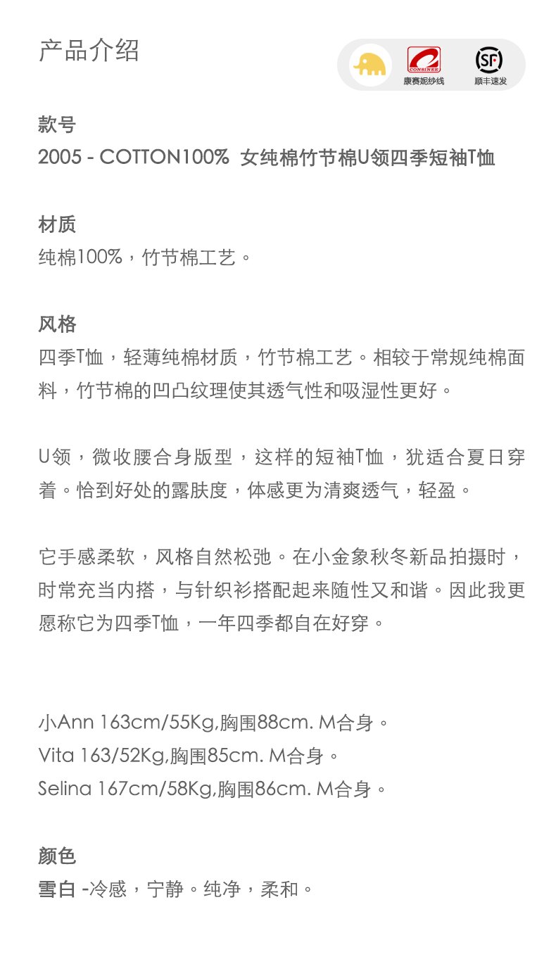 商品详情图片 1