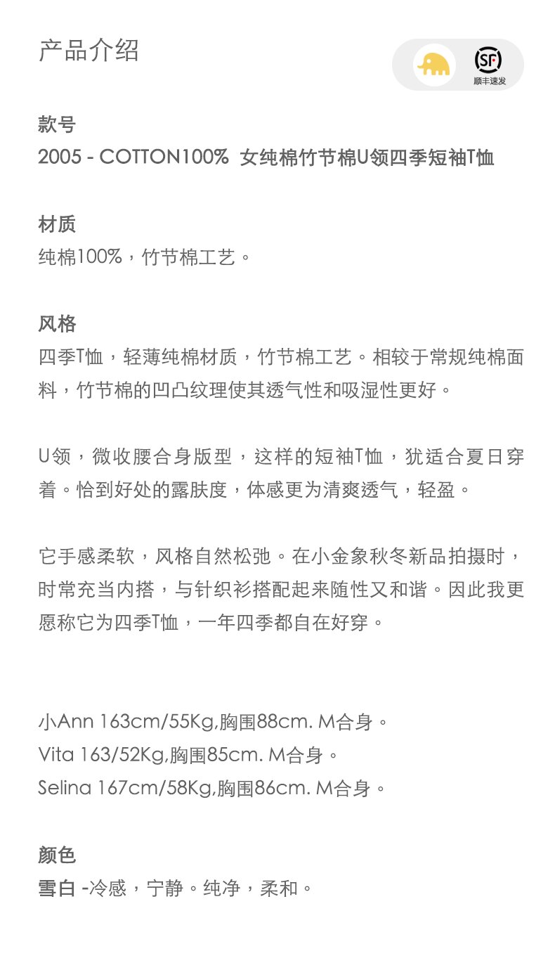 商品详情图片 1