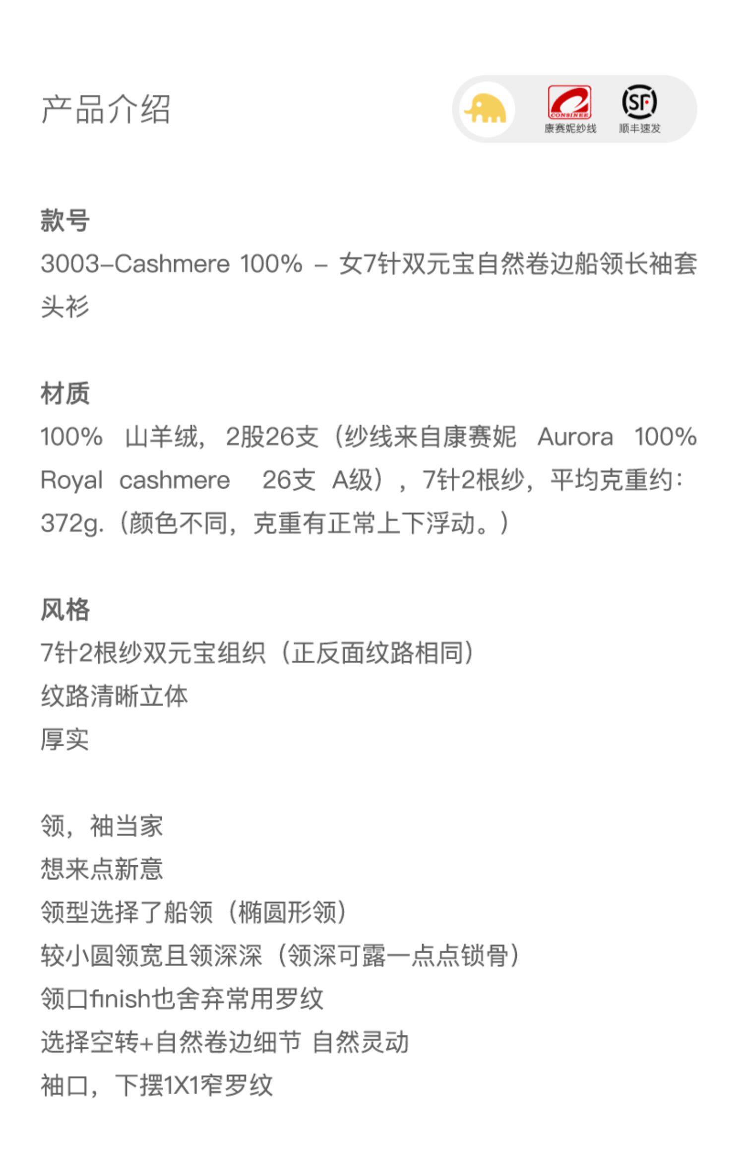 商品详情图片 1