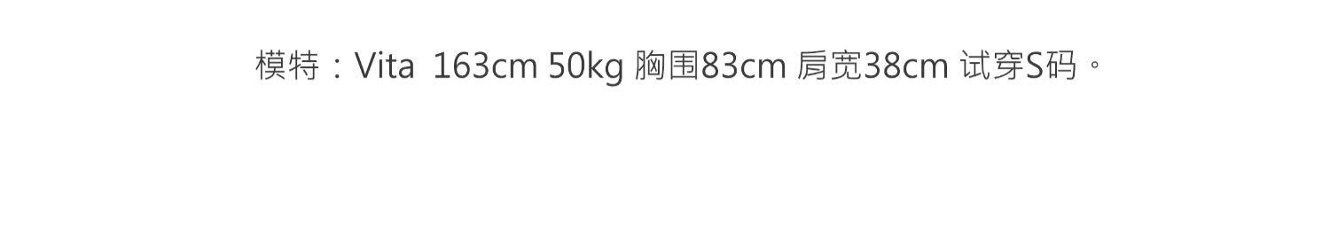 商品详情图片 15