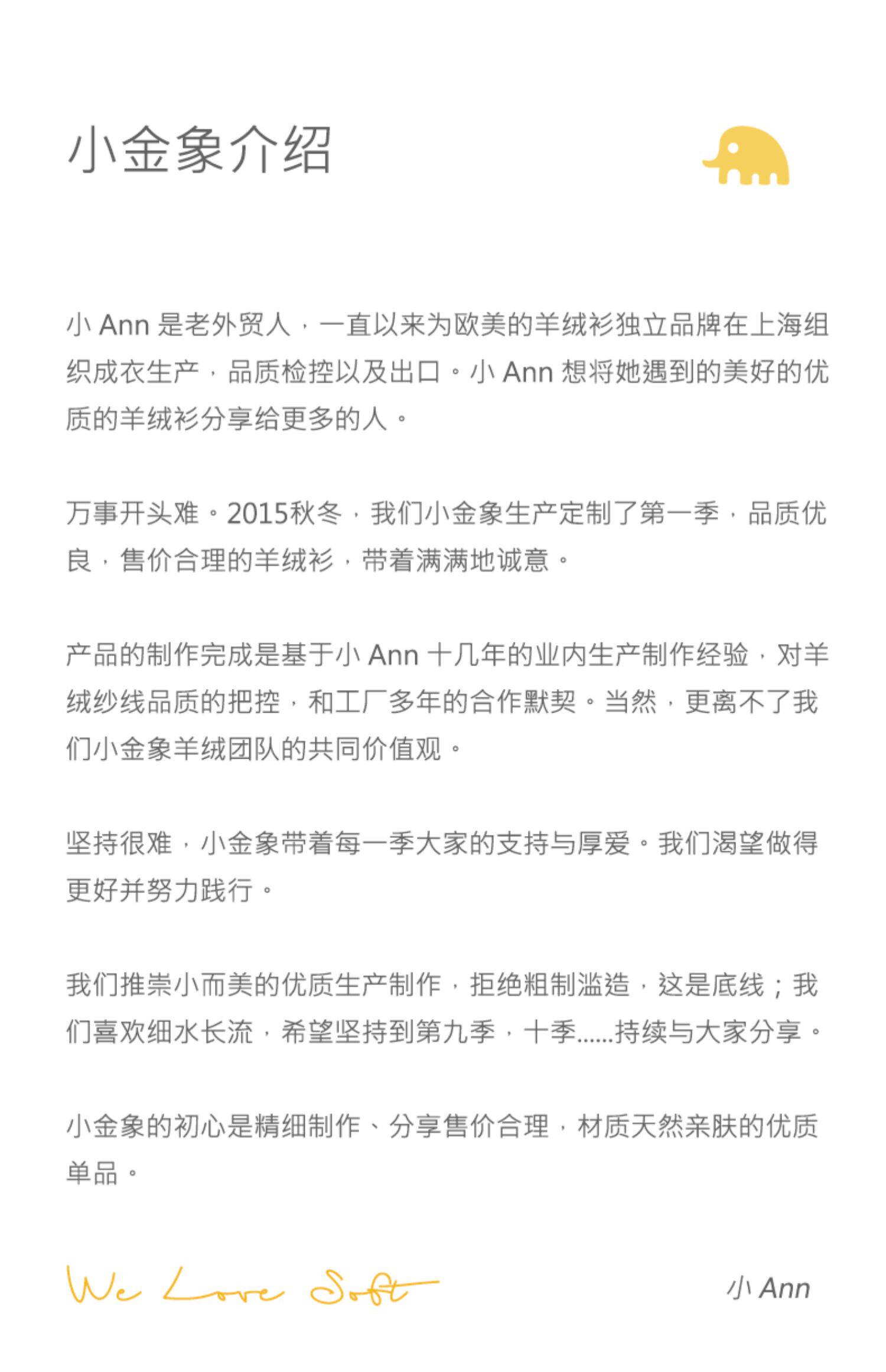商品详情图片 30