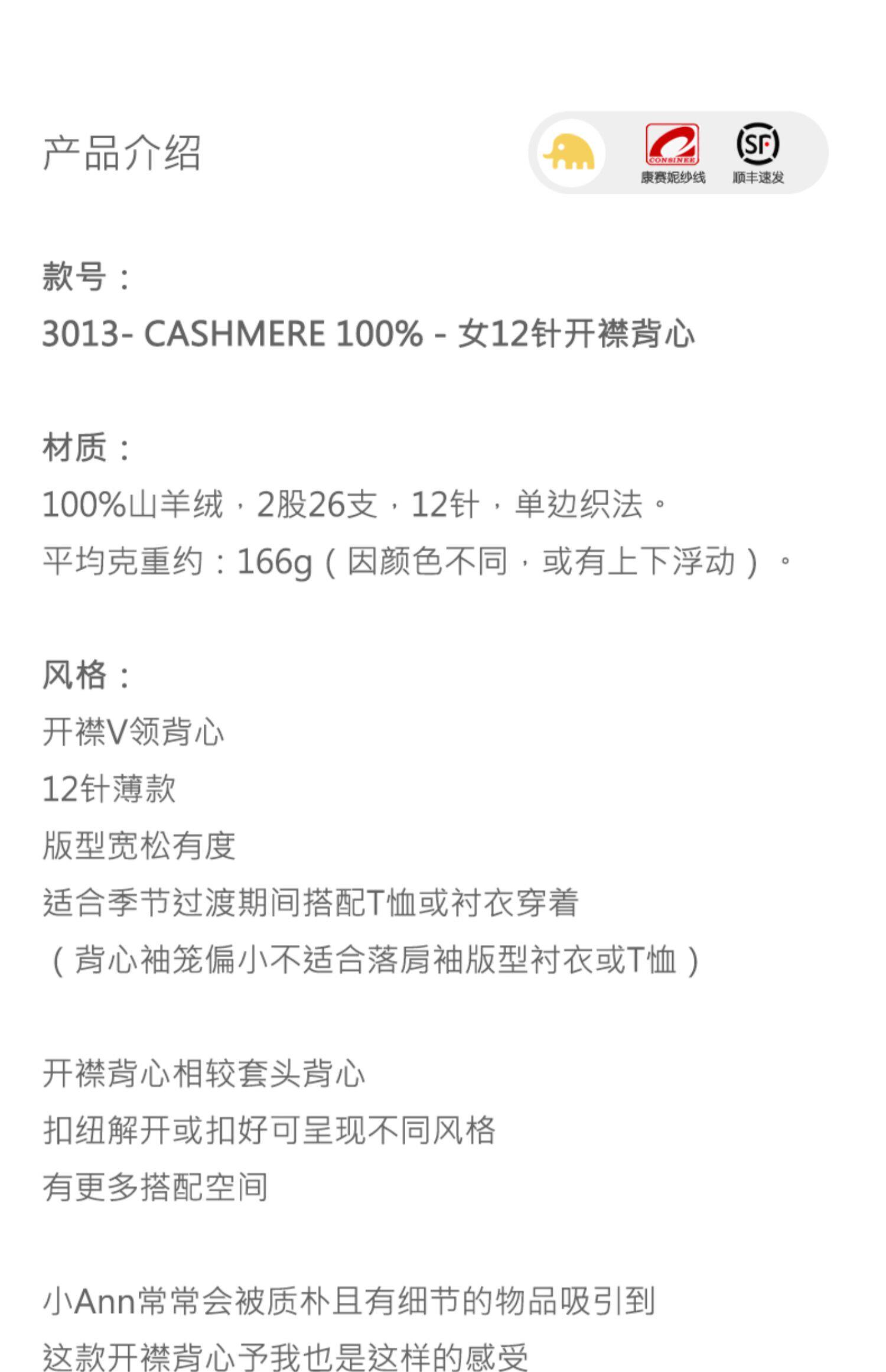 商品详情图片 1