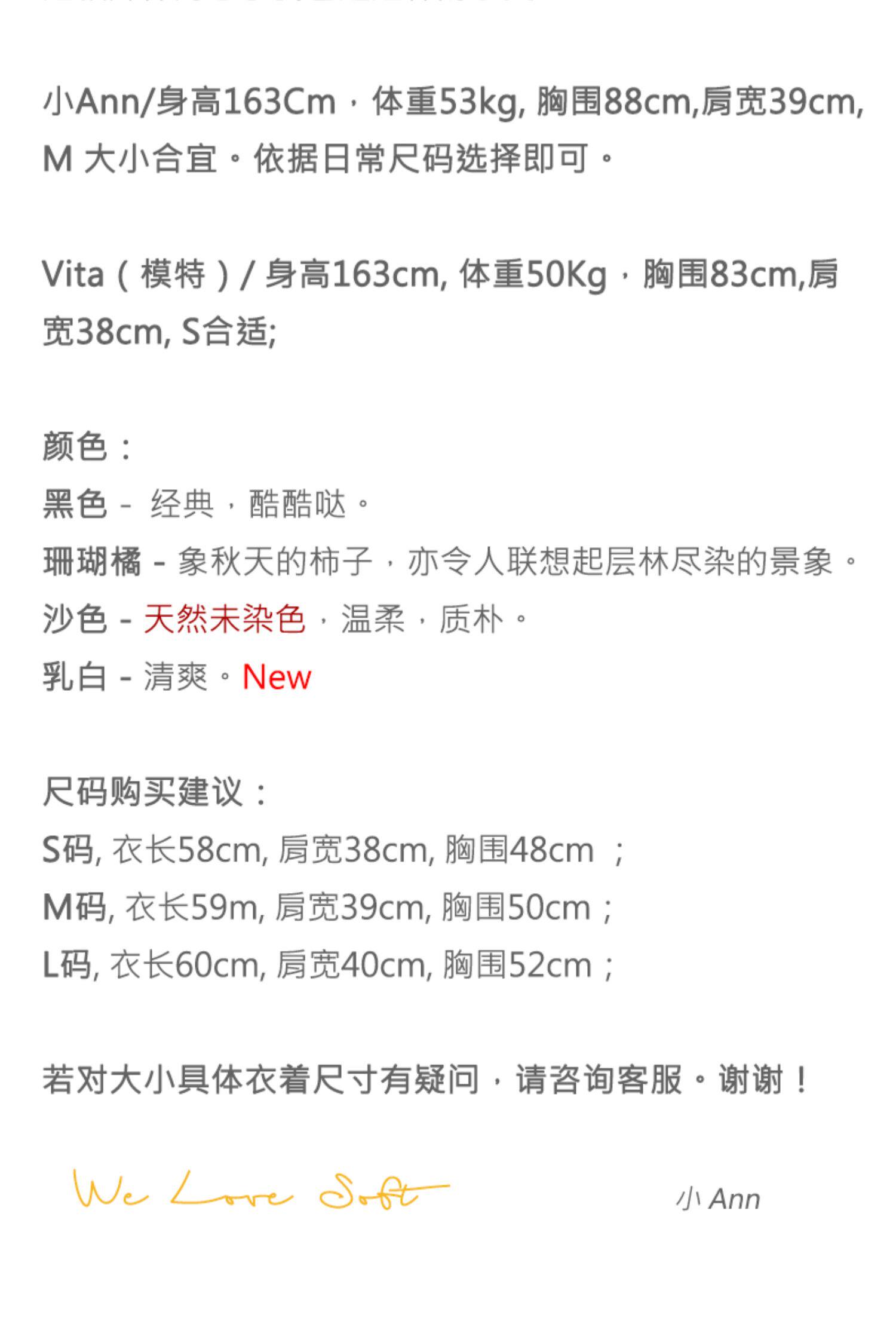 商品详情图片 2