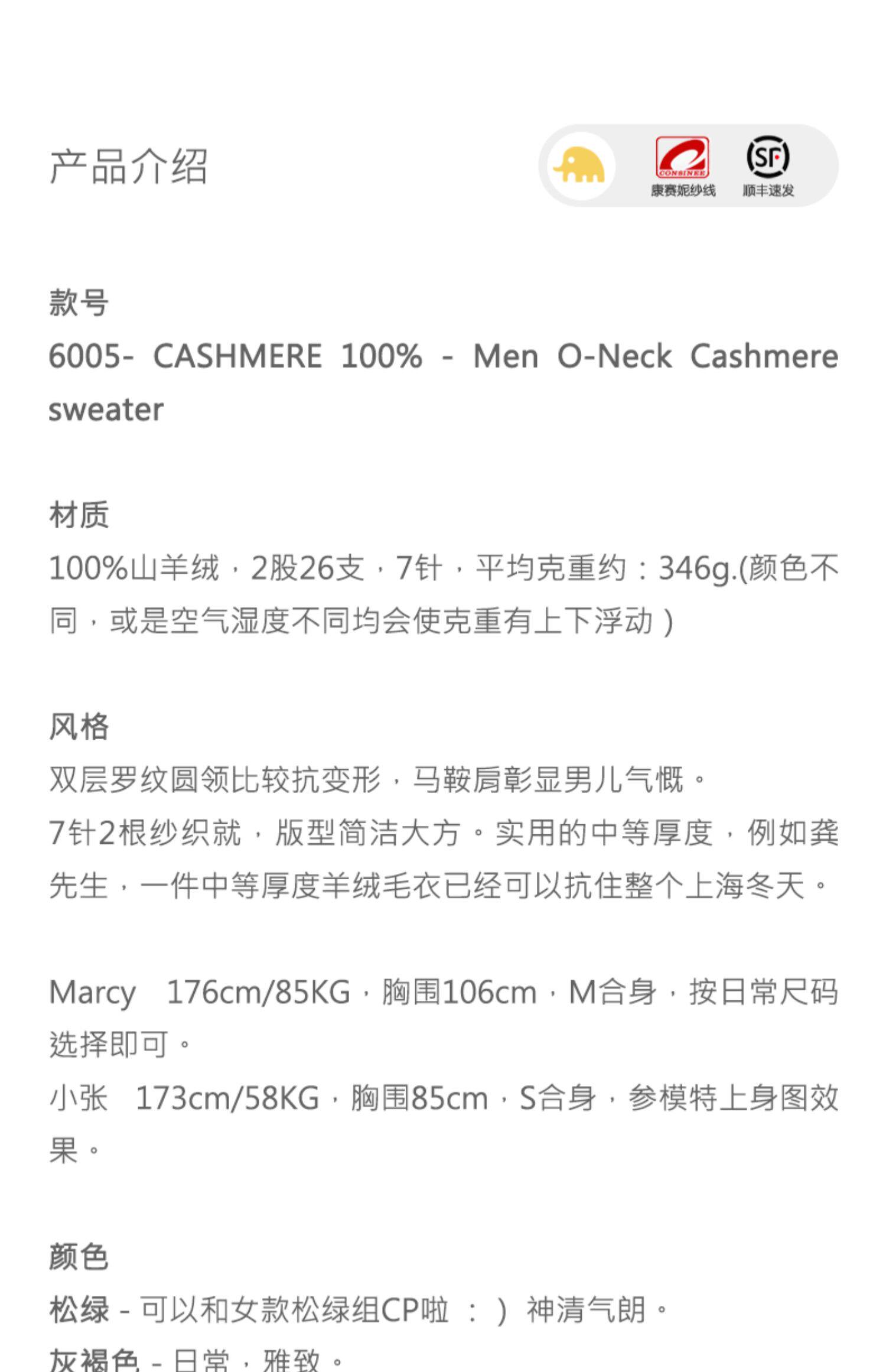 商品详情图片 1