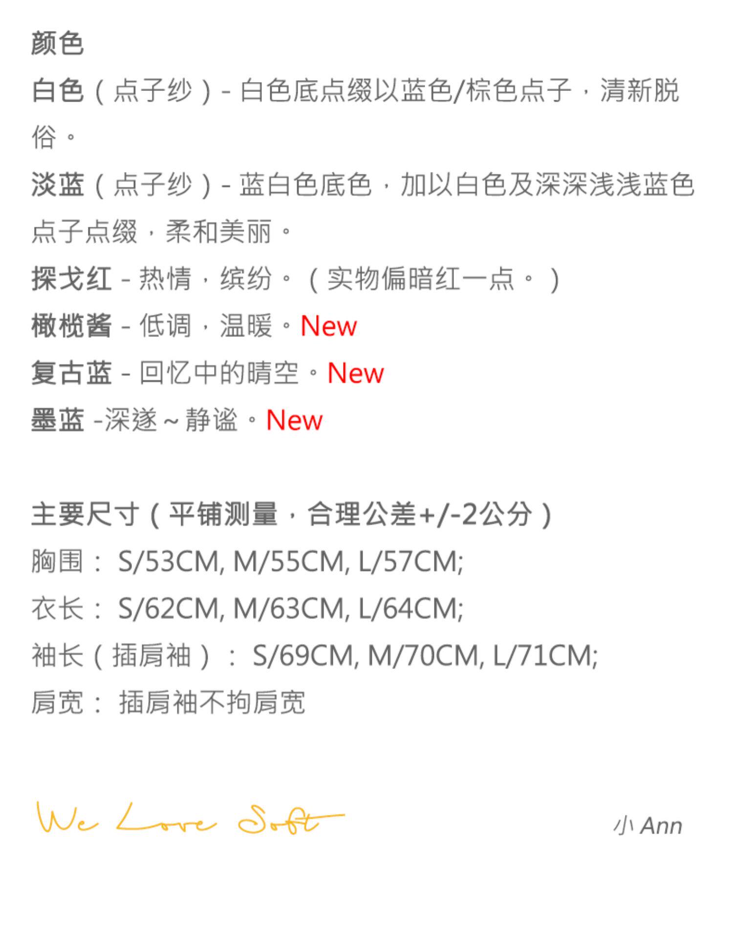 商品详情图片 2