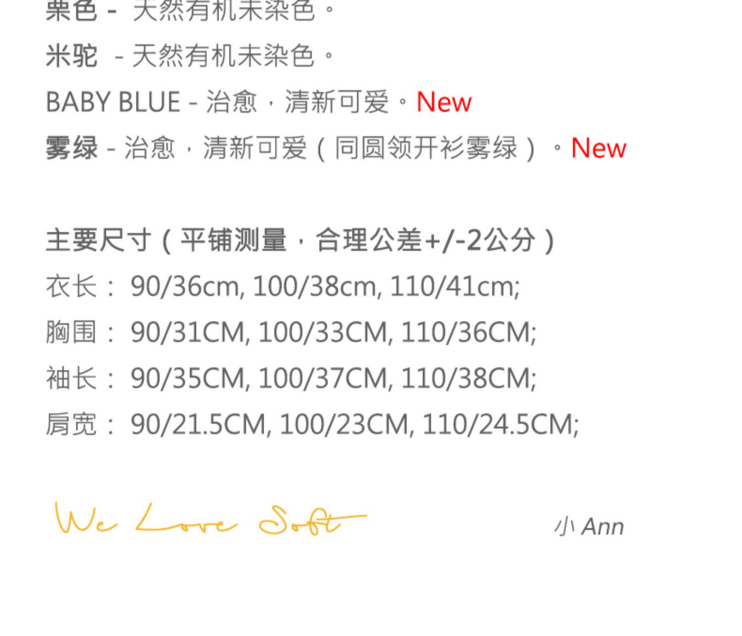 商品详情图片 2