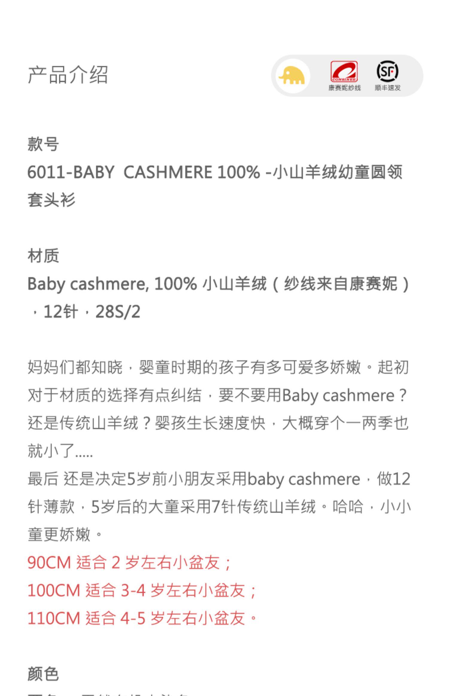 商品详情图片 1