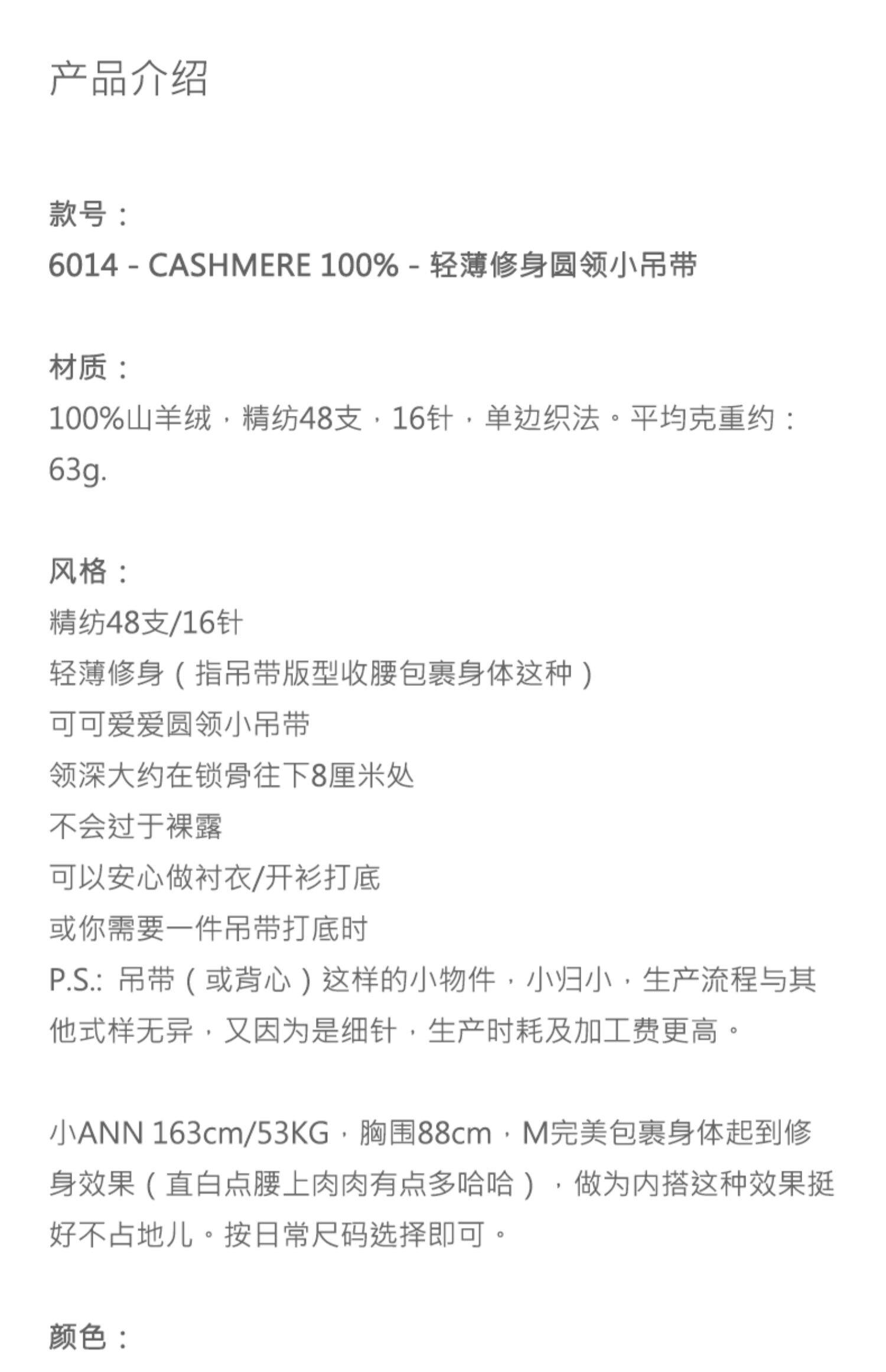 商品详情图片 1