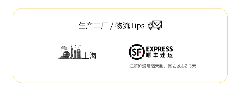 商品详情图片 20