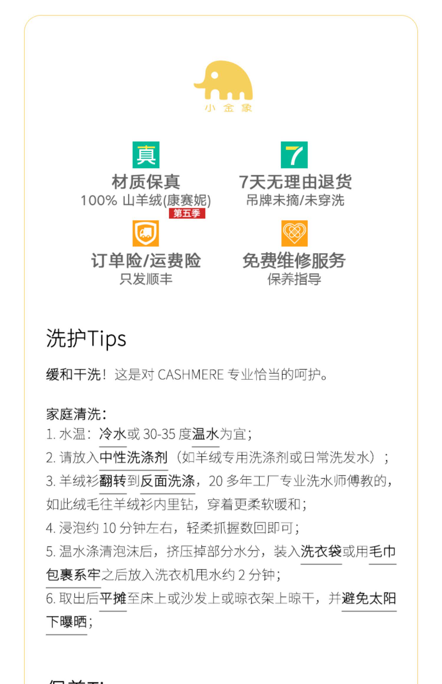 商品详情图片 21