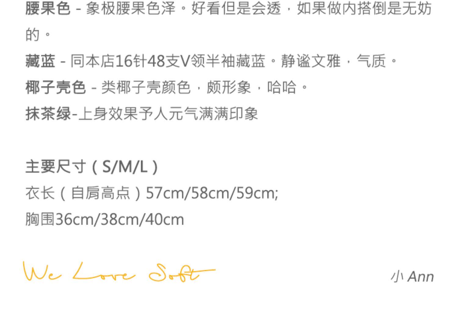 商品详情图片 2