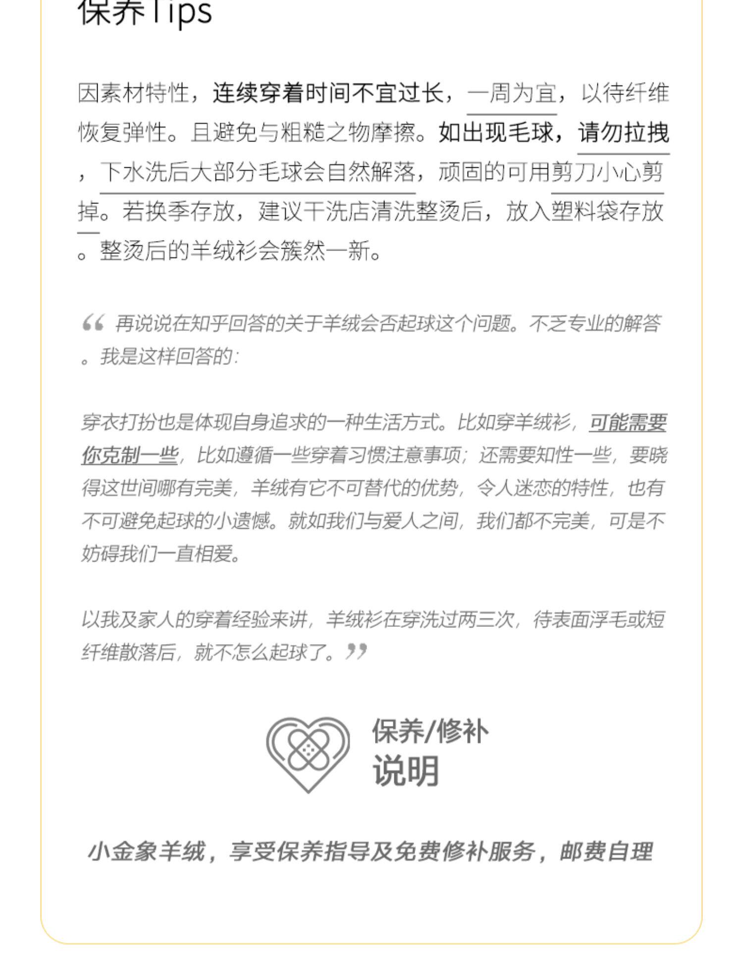 商品详情图片 22