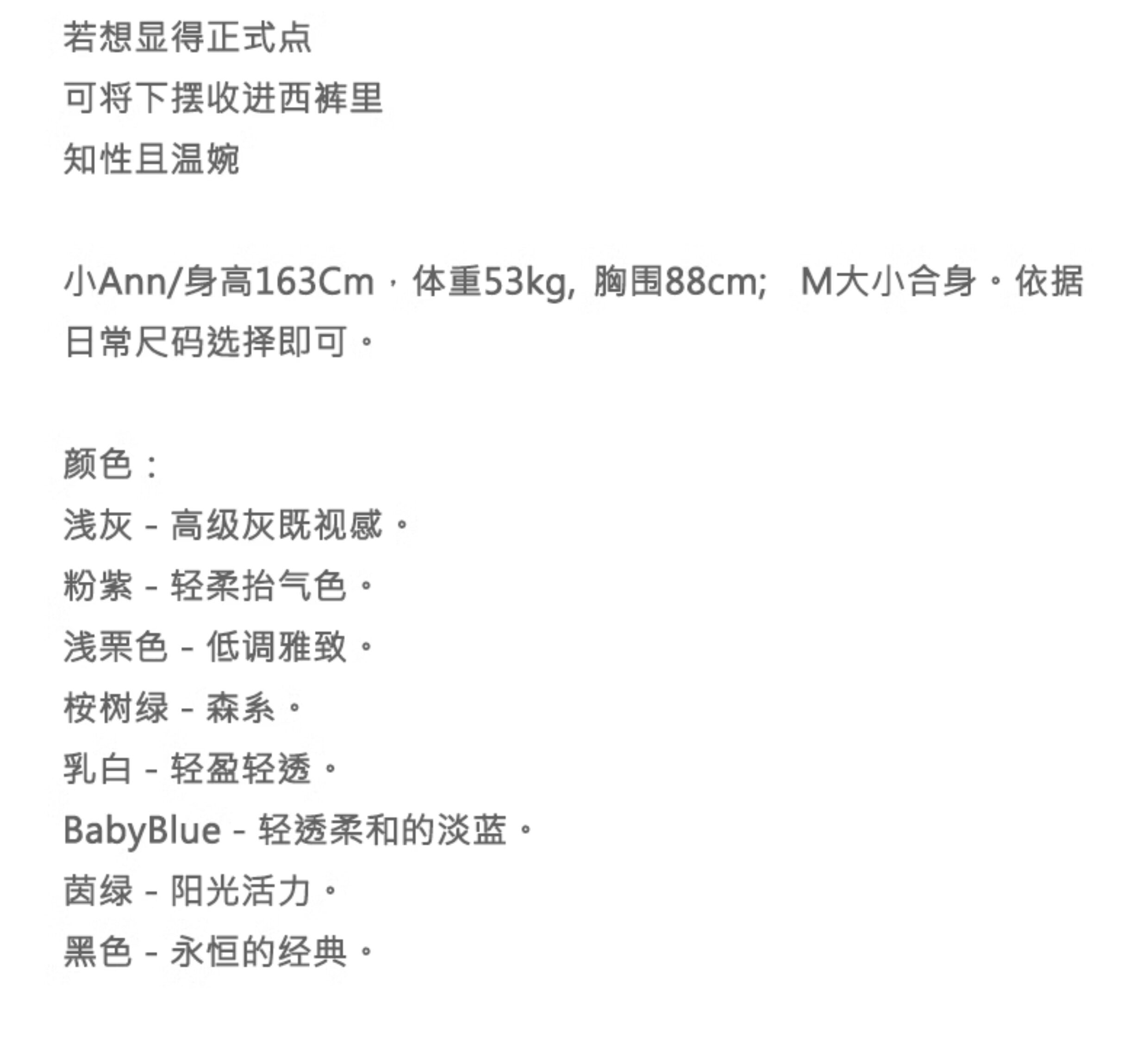 商品详情图片 2