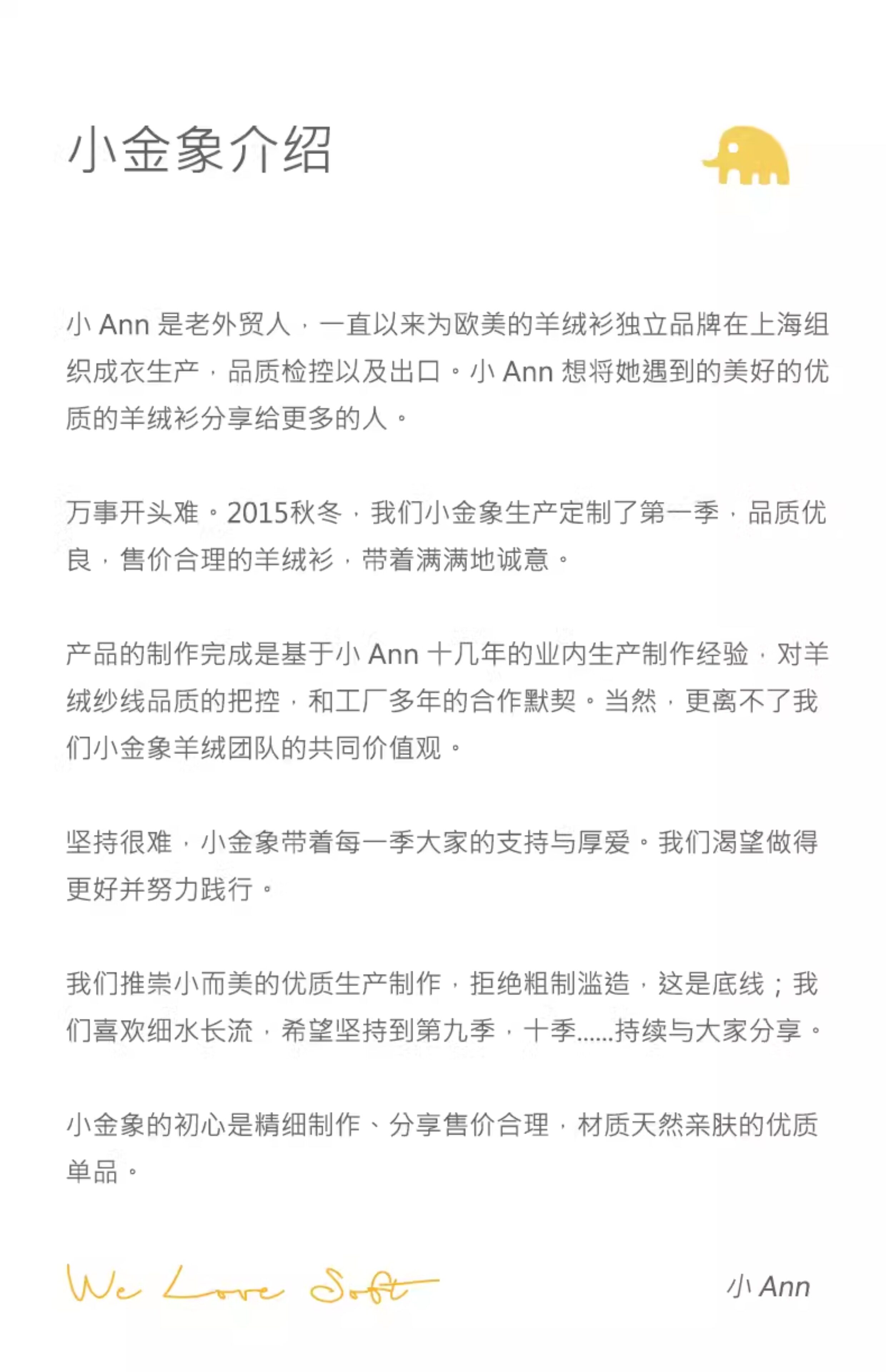 商品详情图片 30