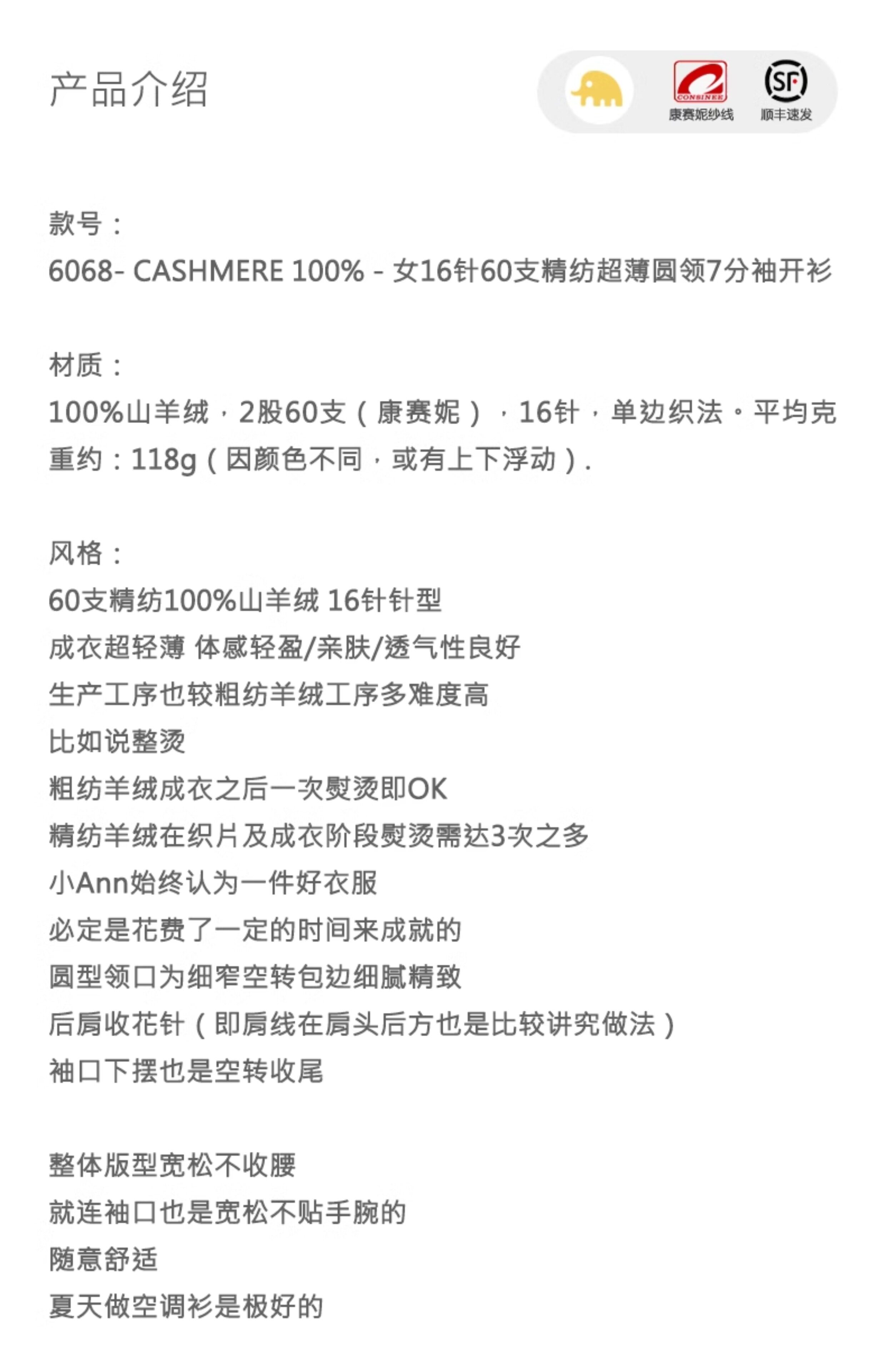 商品详情图片 1