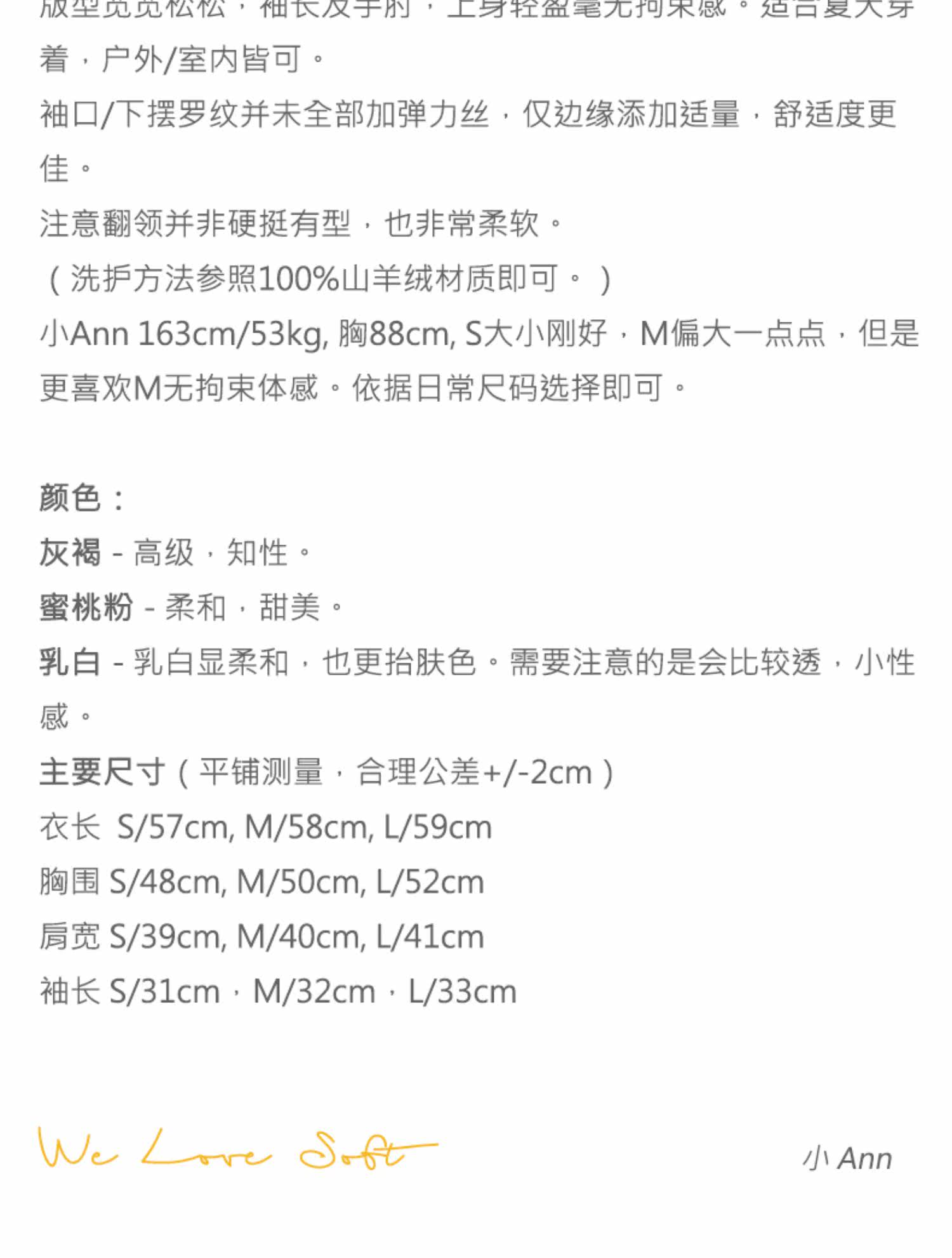 商品详情图片 2