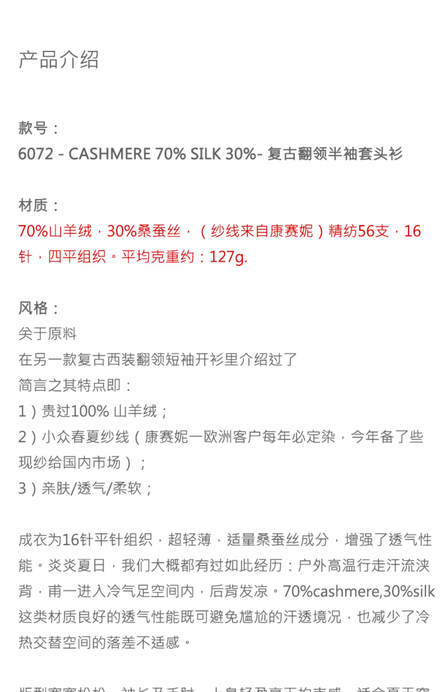 商品详情图片 1