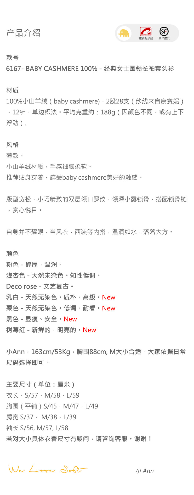 商品详情图片 1