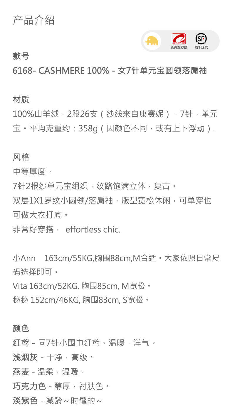 商品详情图片 1