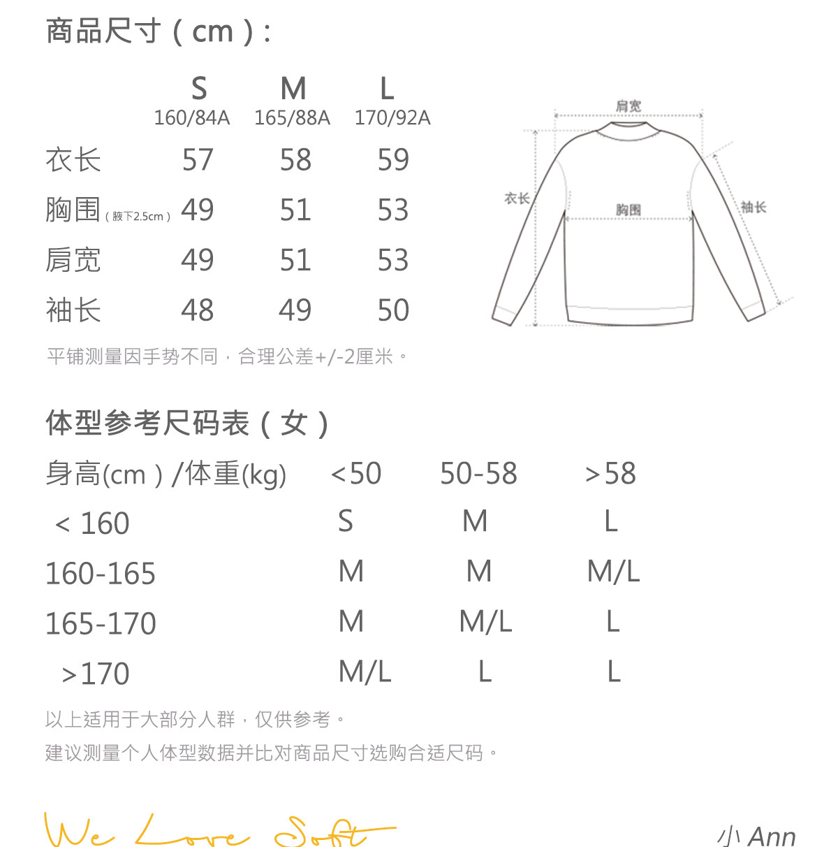 商品详情图片 2