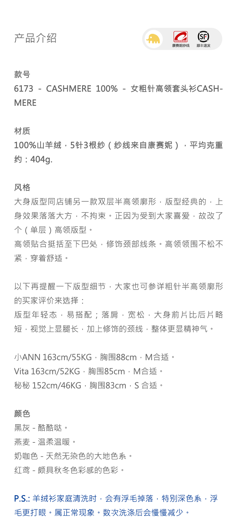 商品详情图片 1