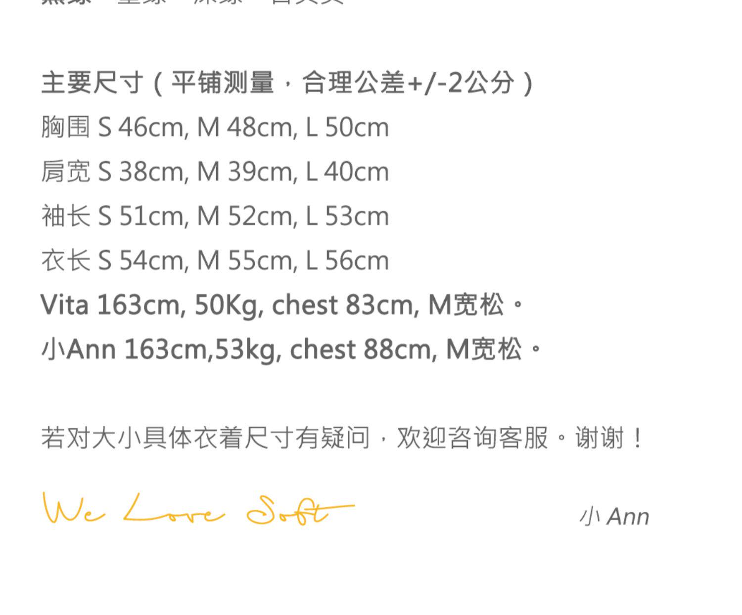 商品详情图片 2