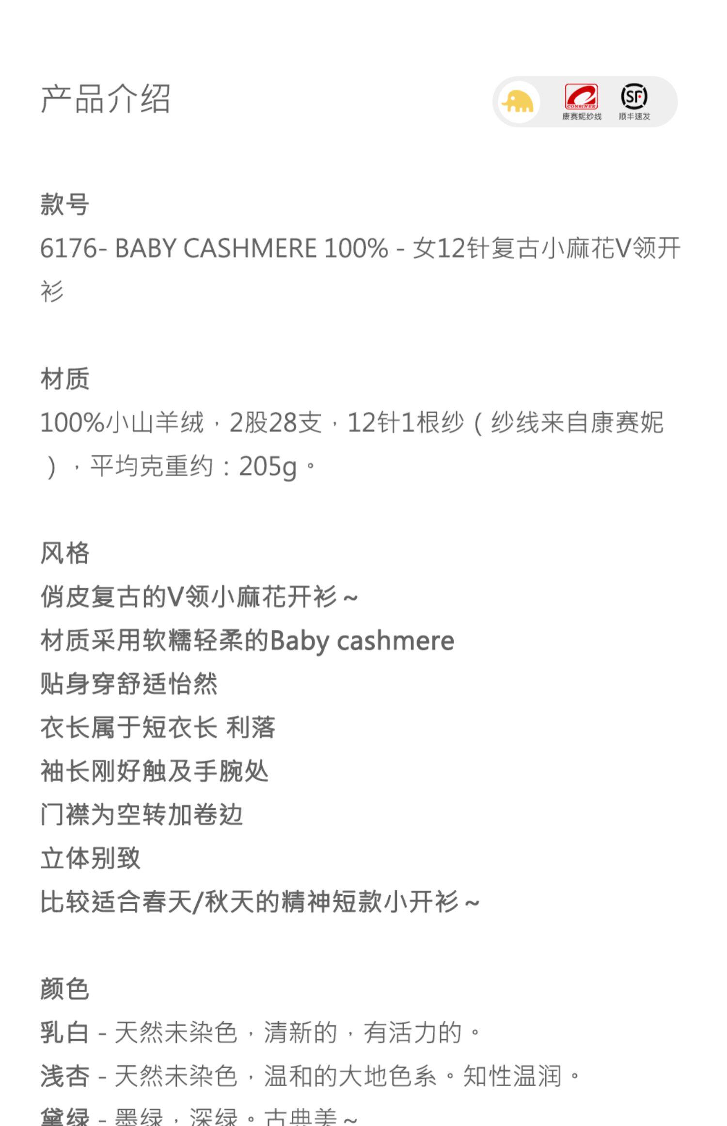 商品详情图片 1