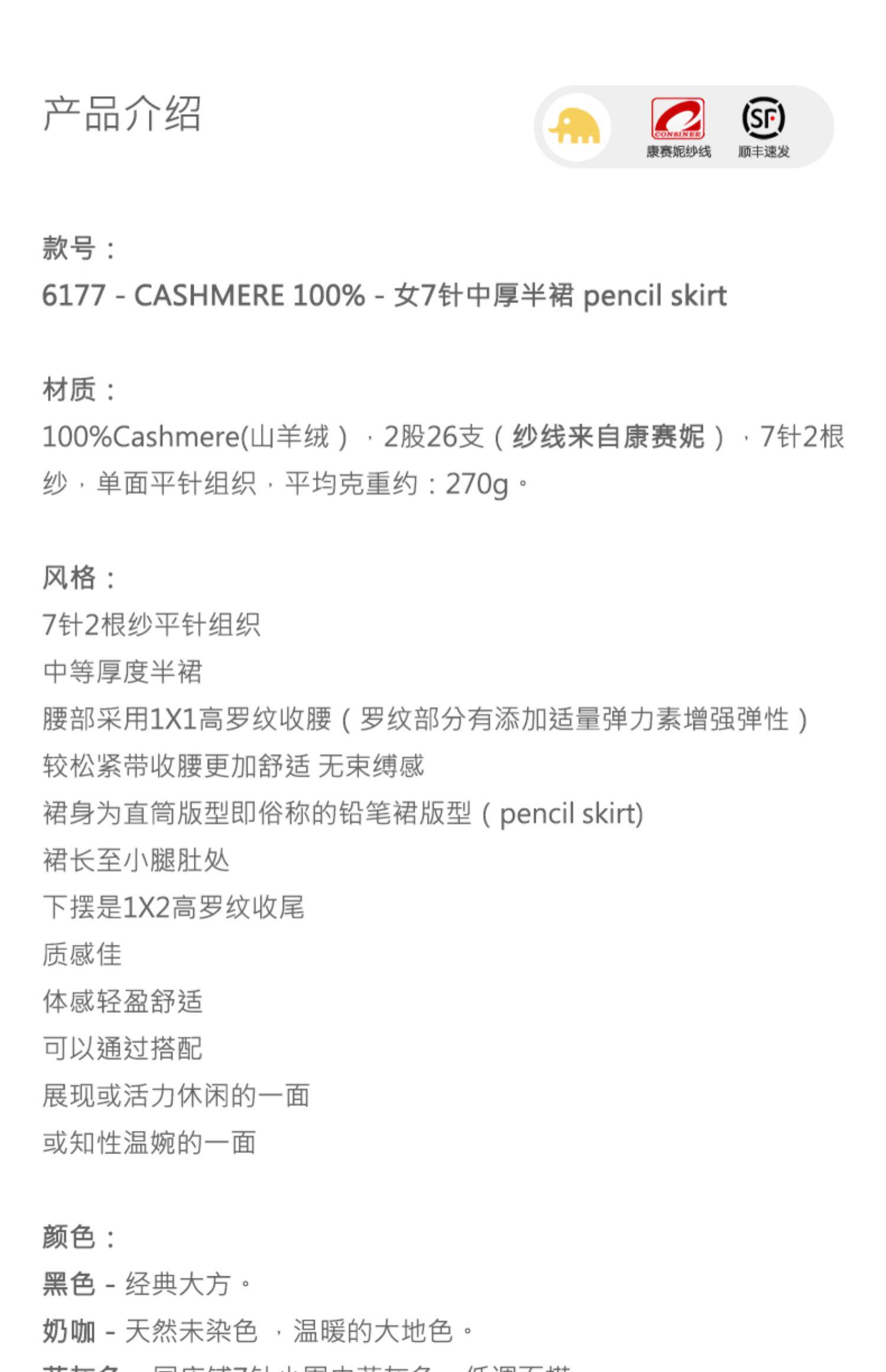 商品详情图片 1
