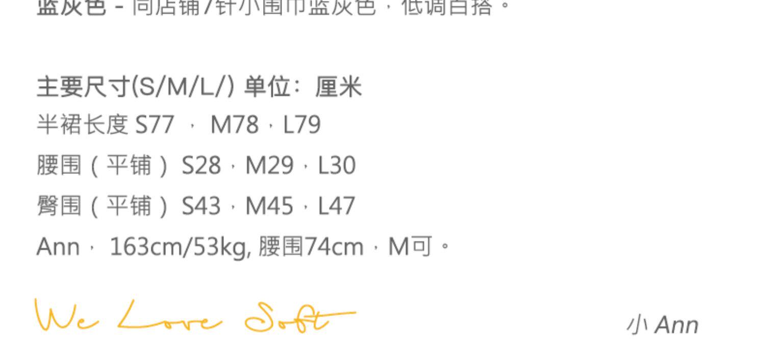 商品详情图片 2