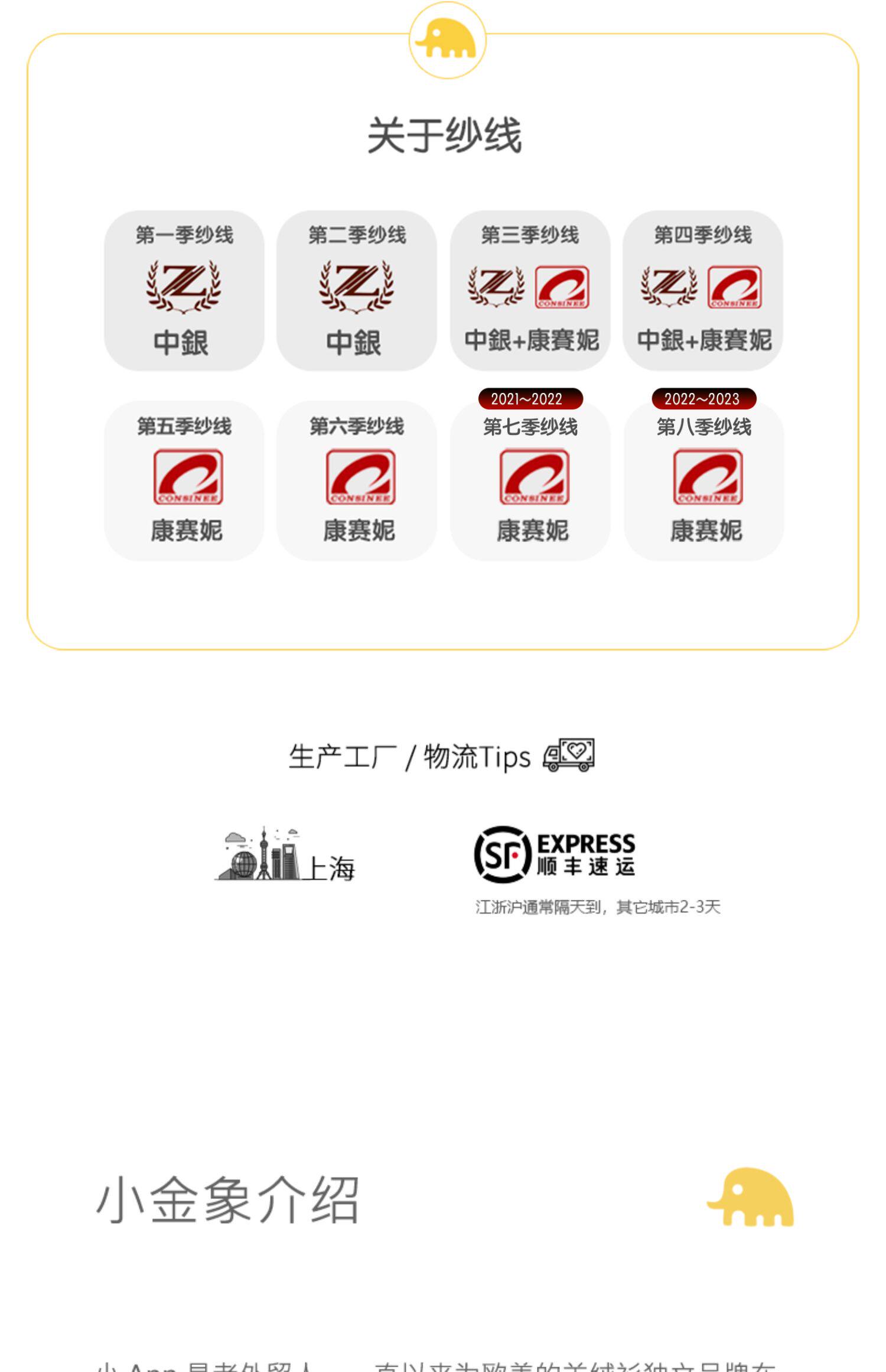 商品详情图片 26