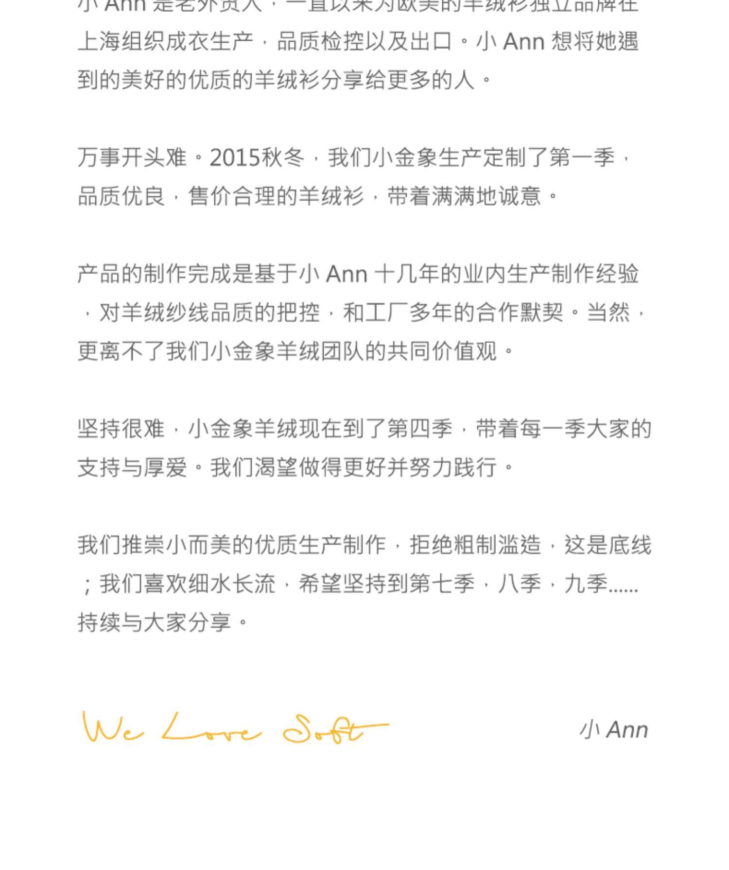 商品详情图片 27