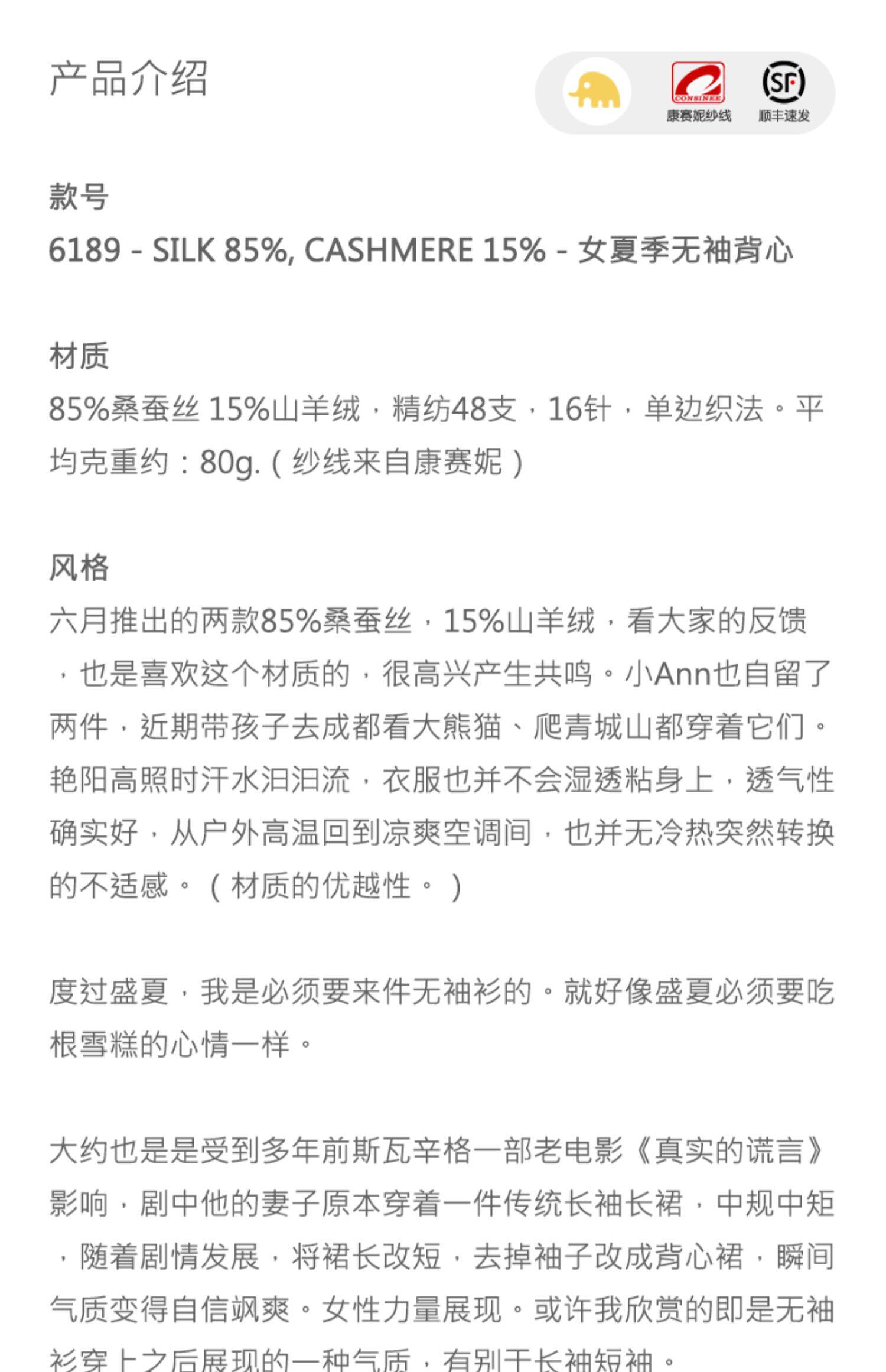 商品详情图片 1