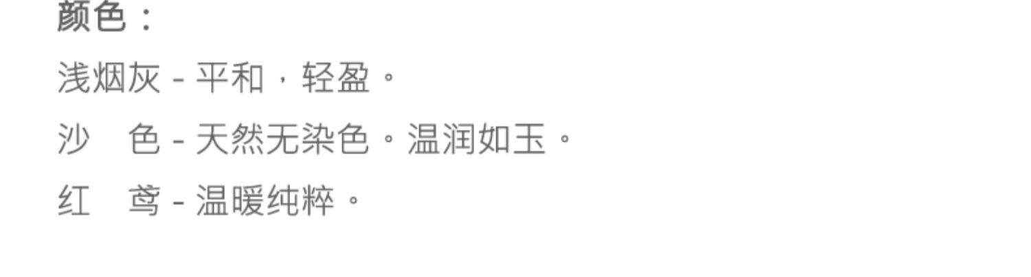 商品详情图片 2