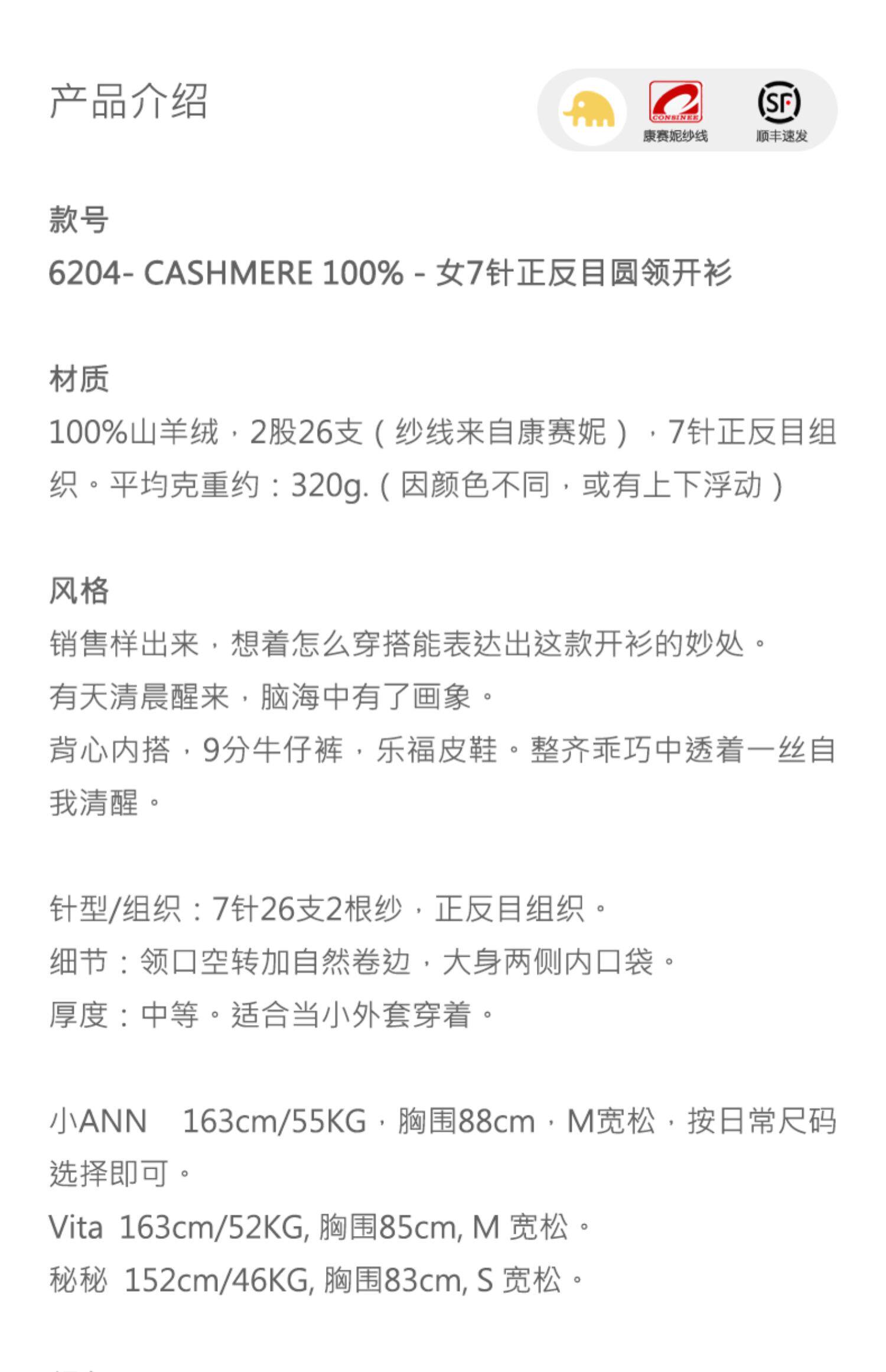 商品详情图片 1