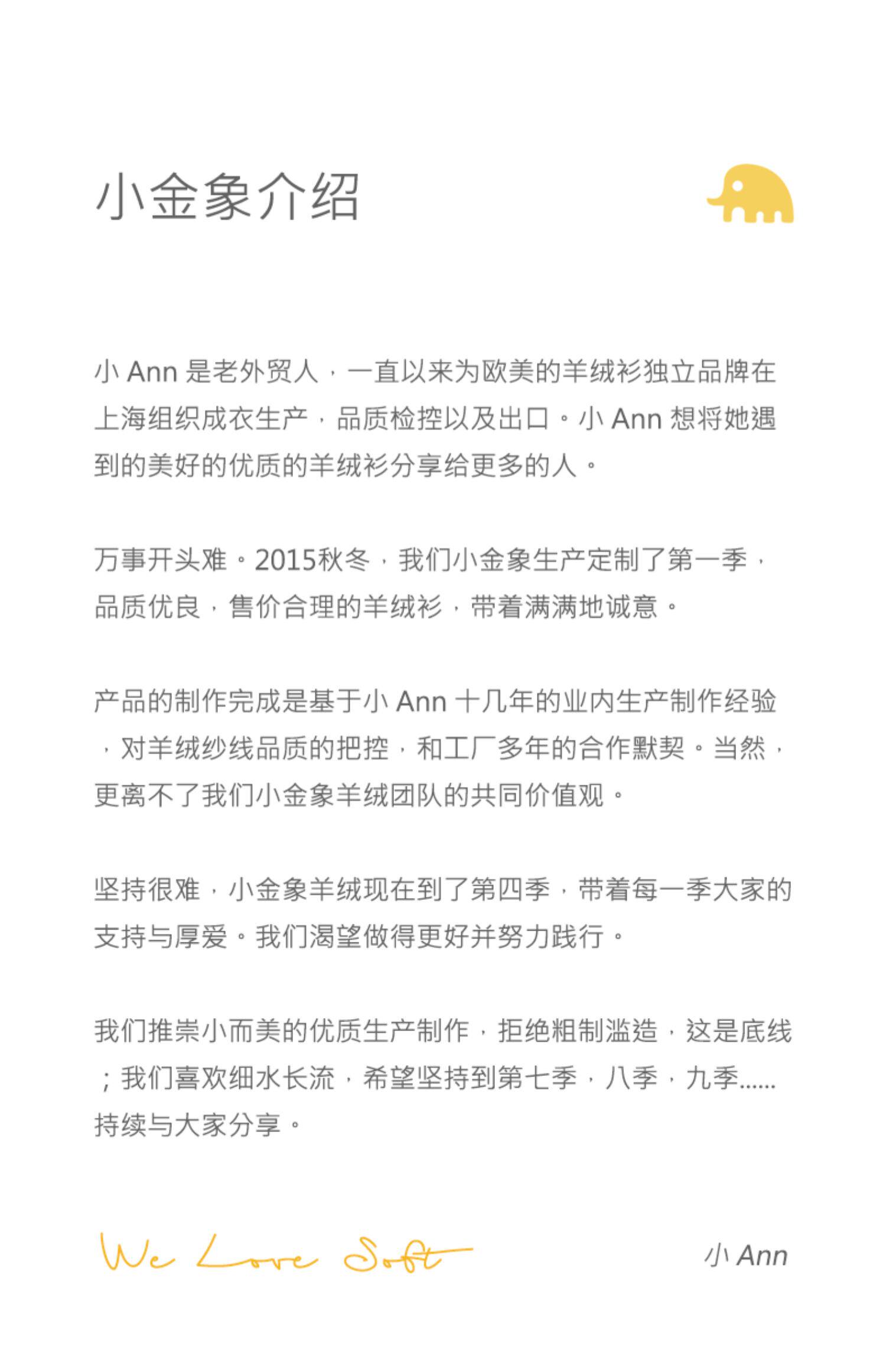 商品详情图片 24