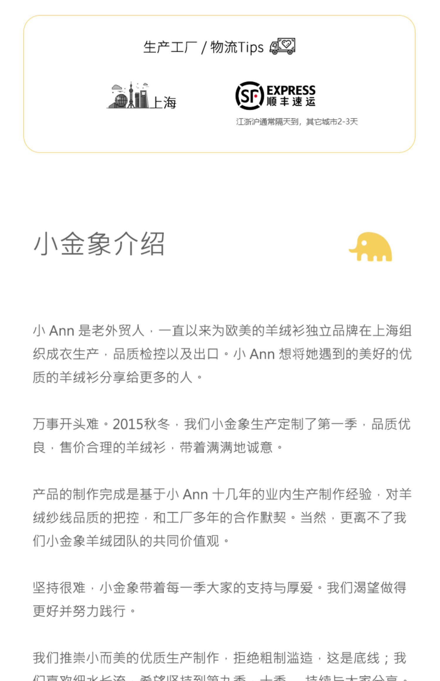 商品详情图片 20
