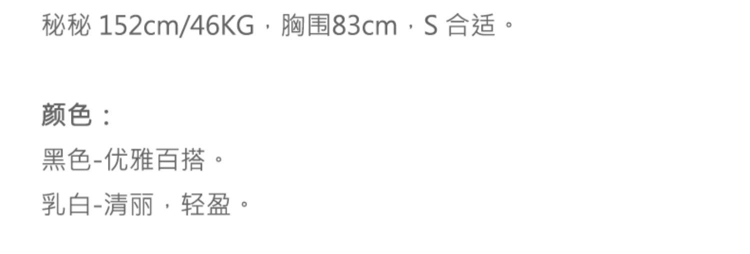 商品详情图片 2
