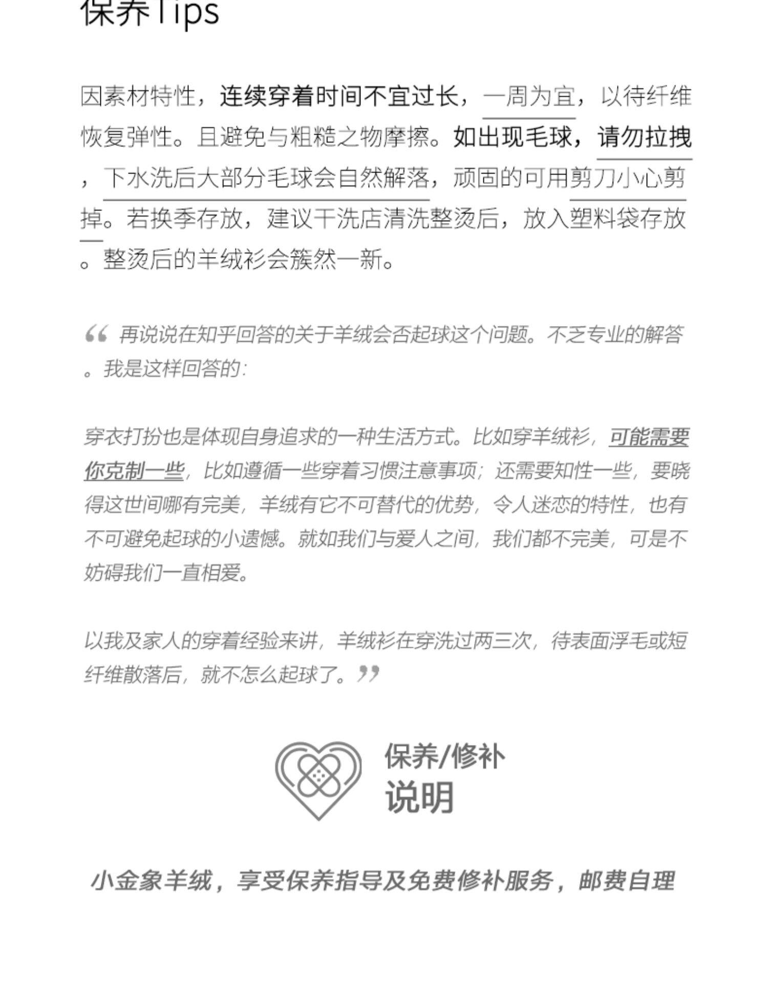 商品详情图片 19