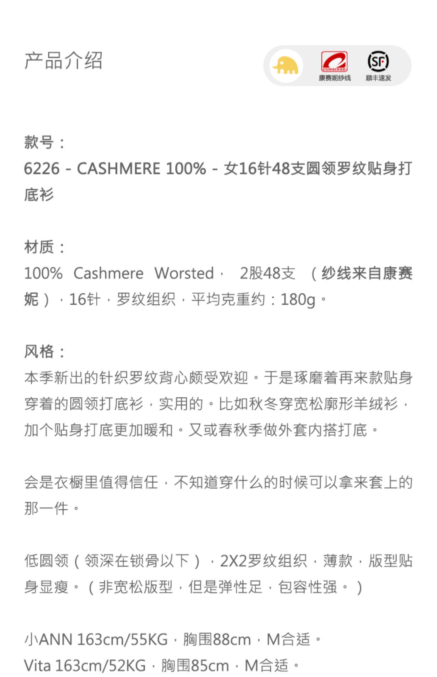 商品详情图片 1