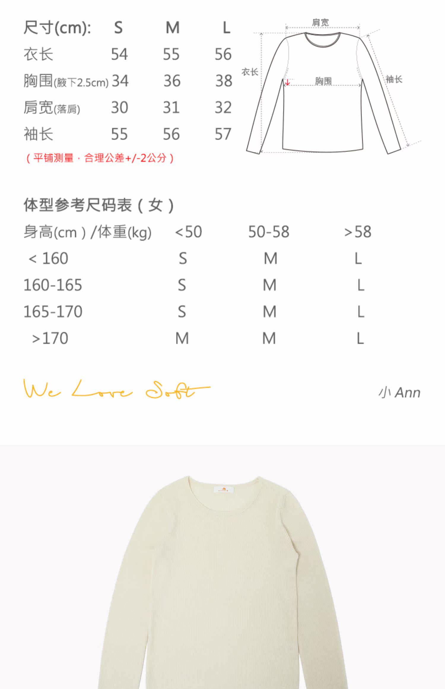 商品详情图片 3