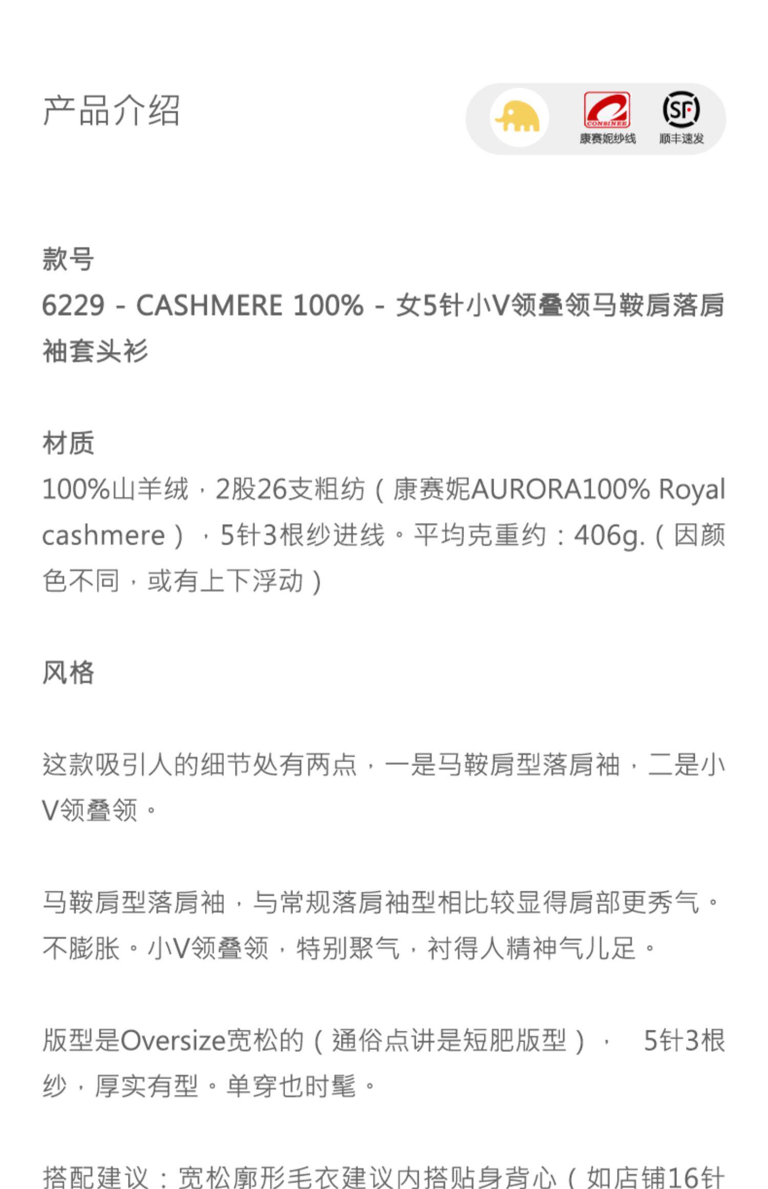 商品详情图片 1