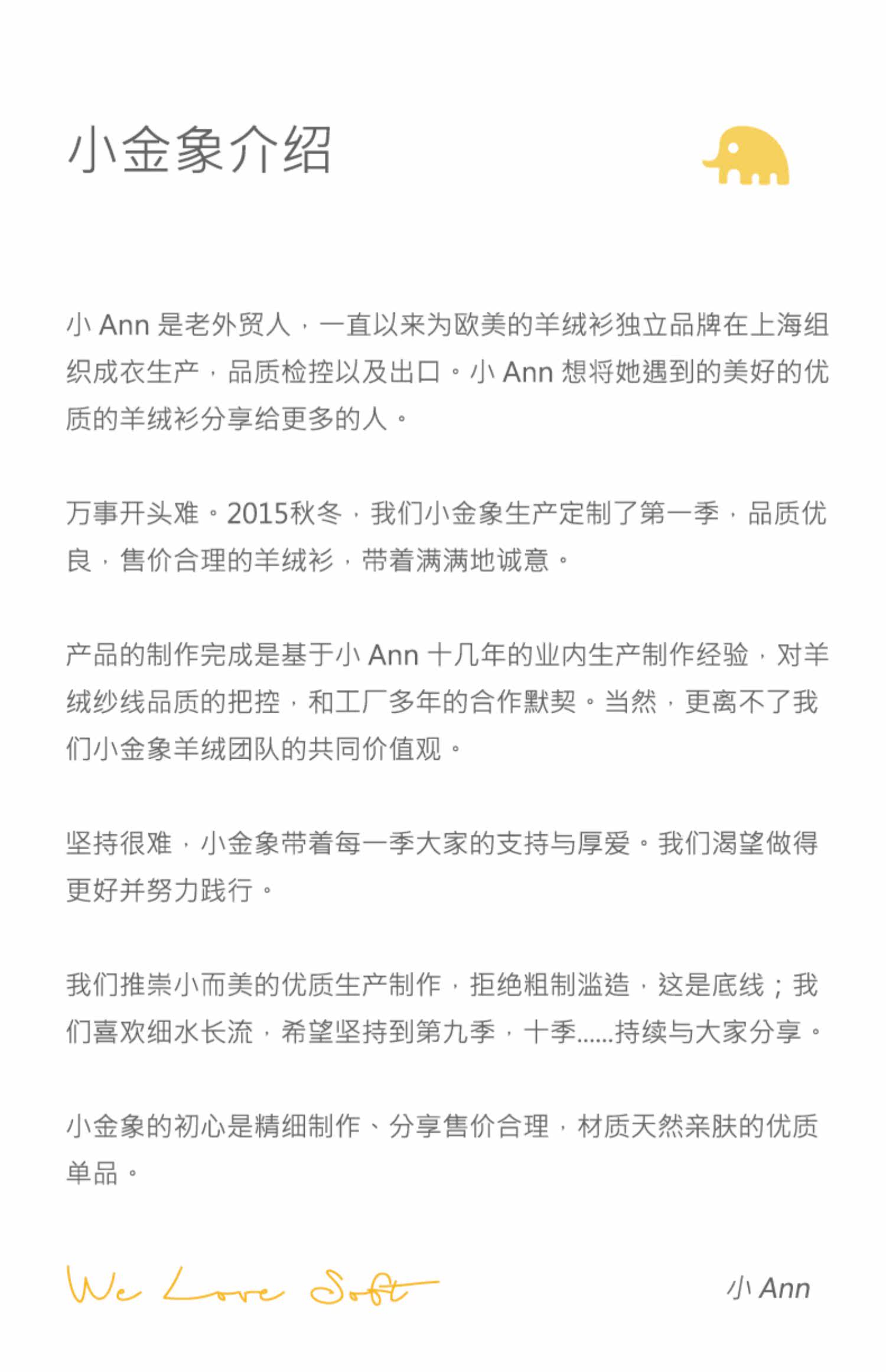商品详情图片 17