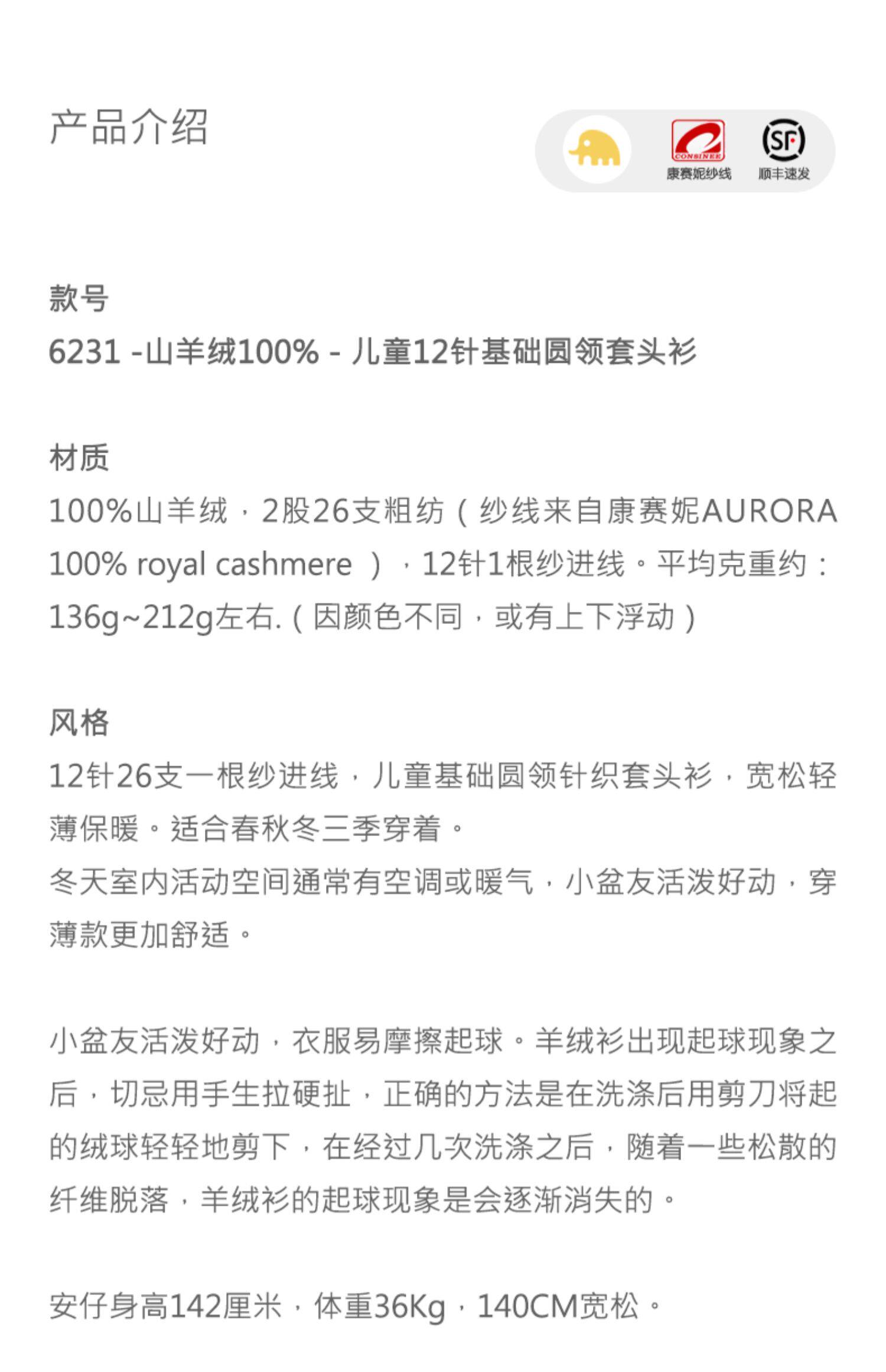 商品详情图片 1