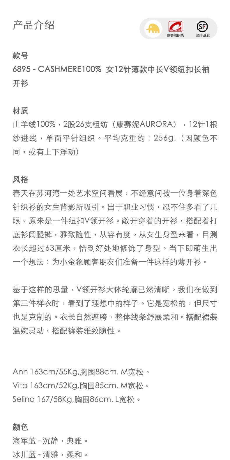 商品详情图片 1