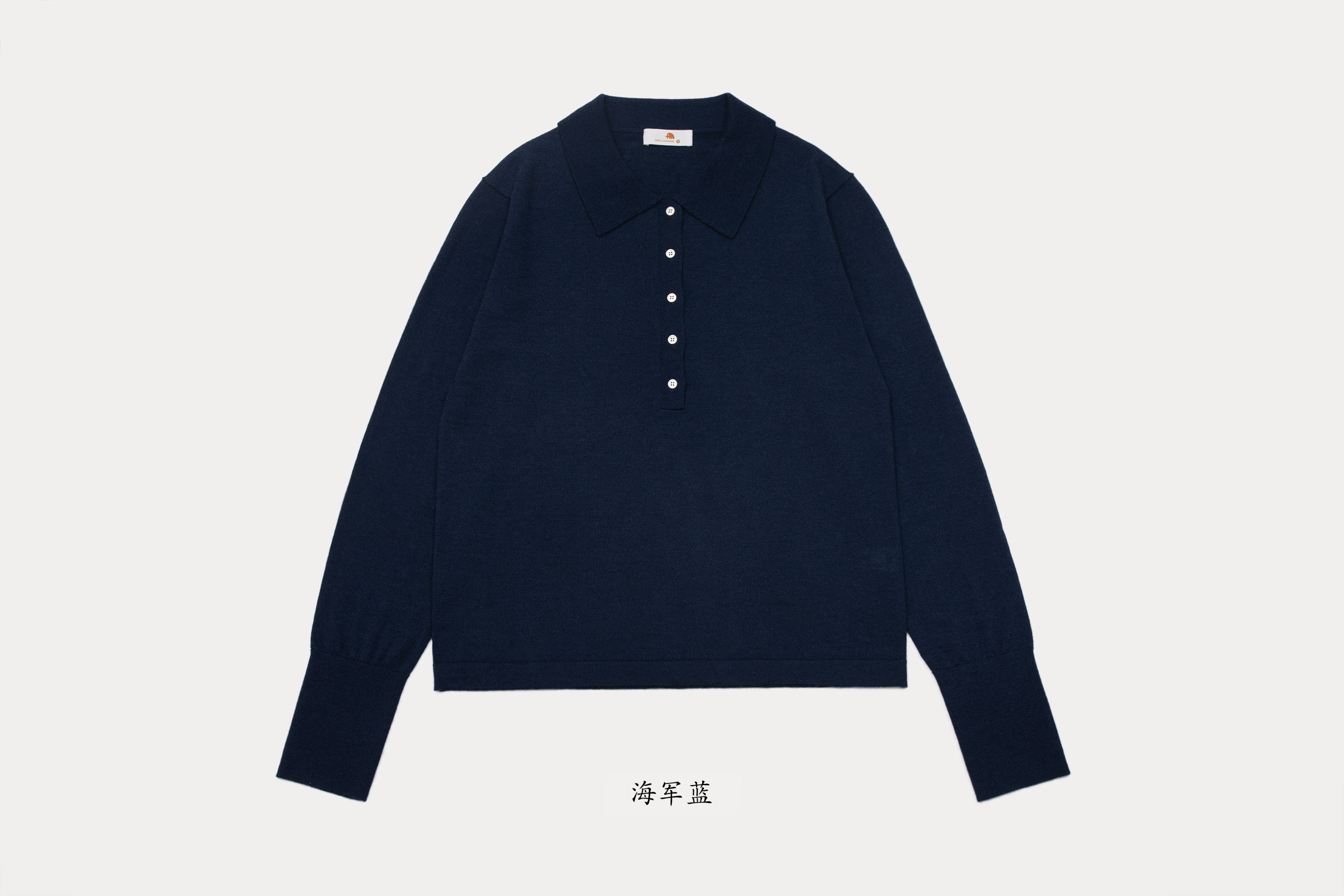 女68支半开小翻领长袖套头衫