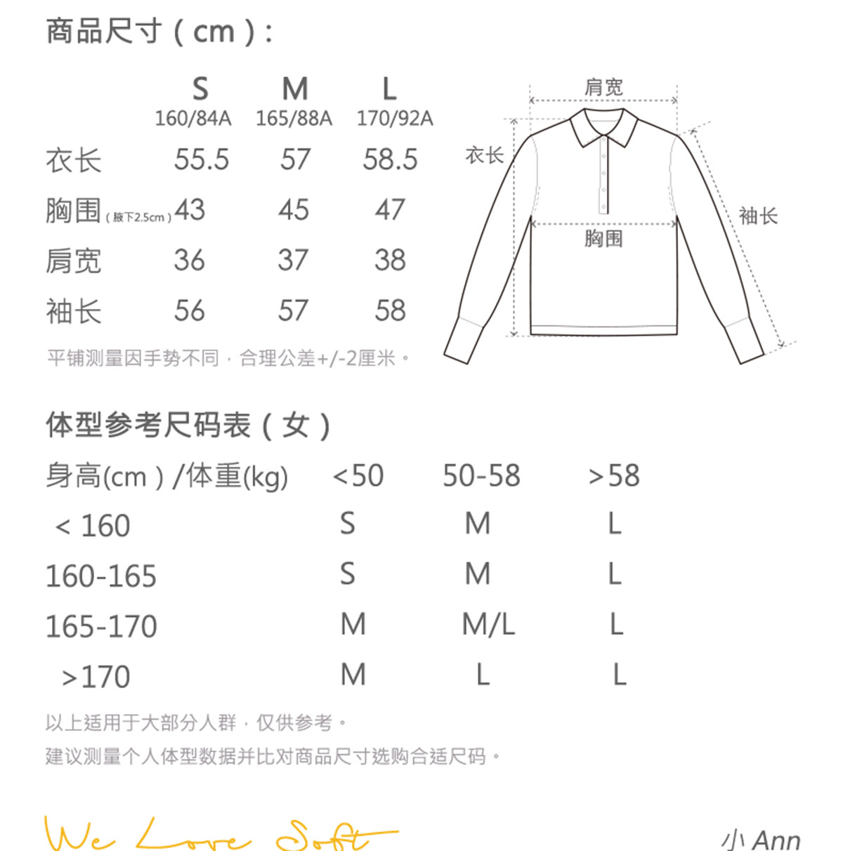 商品详情图片 2